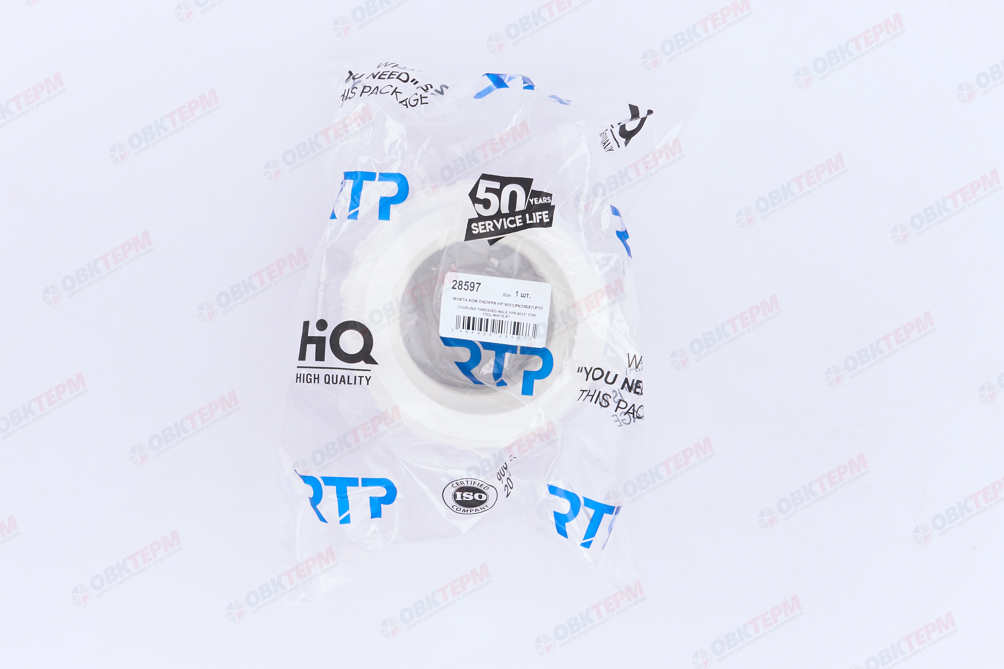 МРН  90 * 3"    БЕЛАЯ PP-R    (RTP)    (5/1) - миниатюра №7