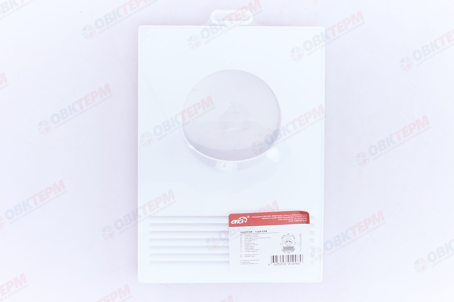 Площадка торцевая пластиковая Ш180*В250, d100 мм с решеткой (22шт/уп) Эра - миниатюра №6