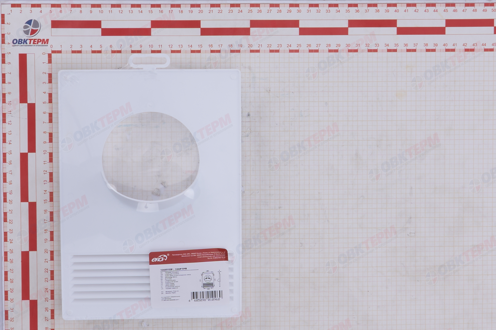 Площадка торцевая пластиковая Ш180*В250, d100 мм с решеткой (22шт/уп) Эра - миниатюра №8