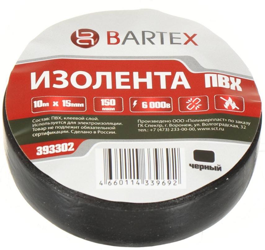 Изолента ПВХ 15мм*10м чёрная (10 шт/уп) Bartex - Изображение №2