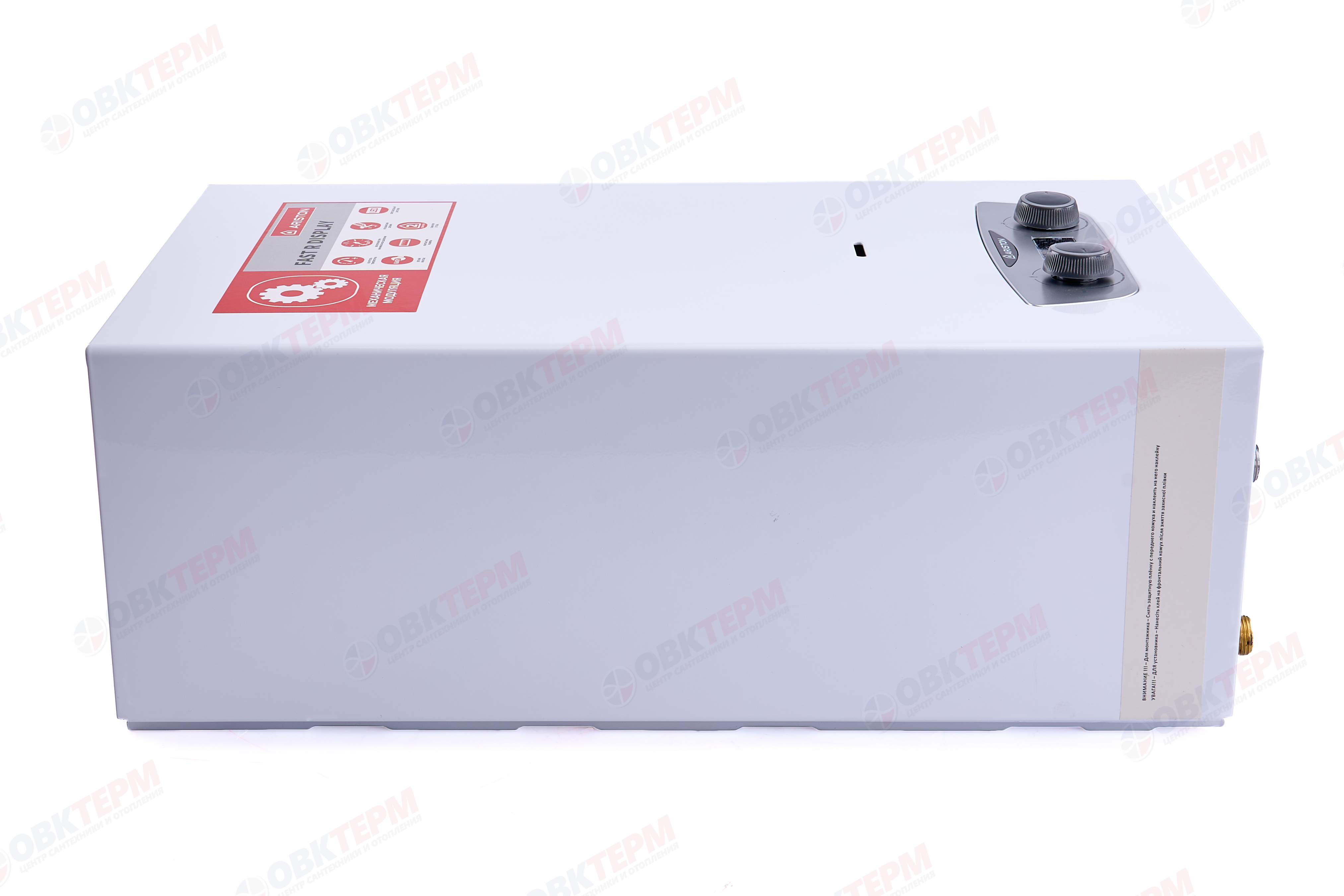 Колонка газовая   Ariston   FAST R DISPLAY 10L NG - миниатюра №6