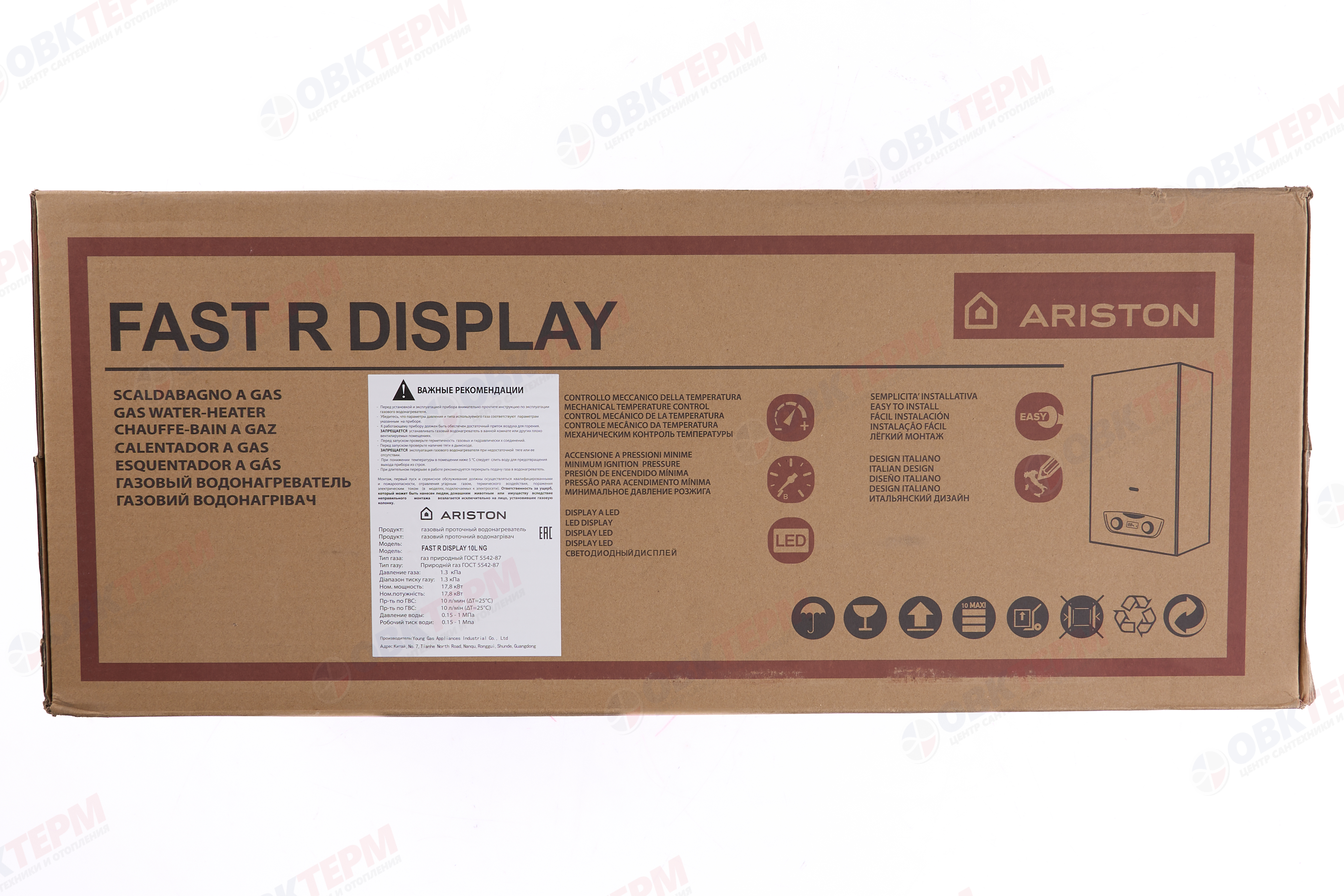 Колонка газовая   Ariston   FAST R DISPLAY 10L NG - миниатюра №10