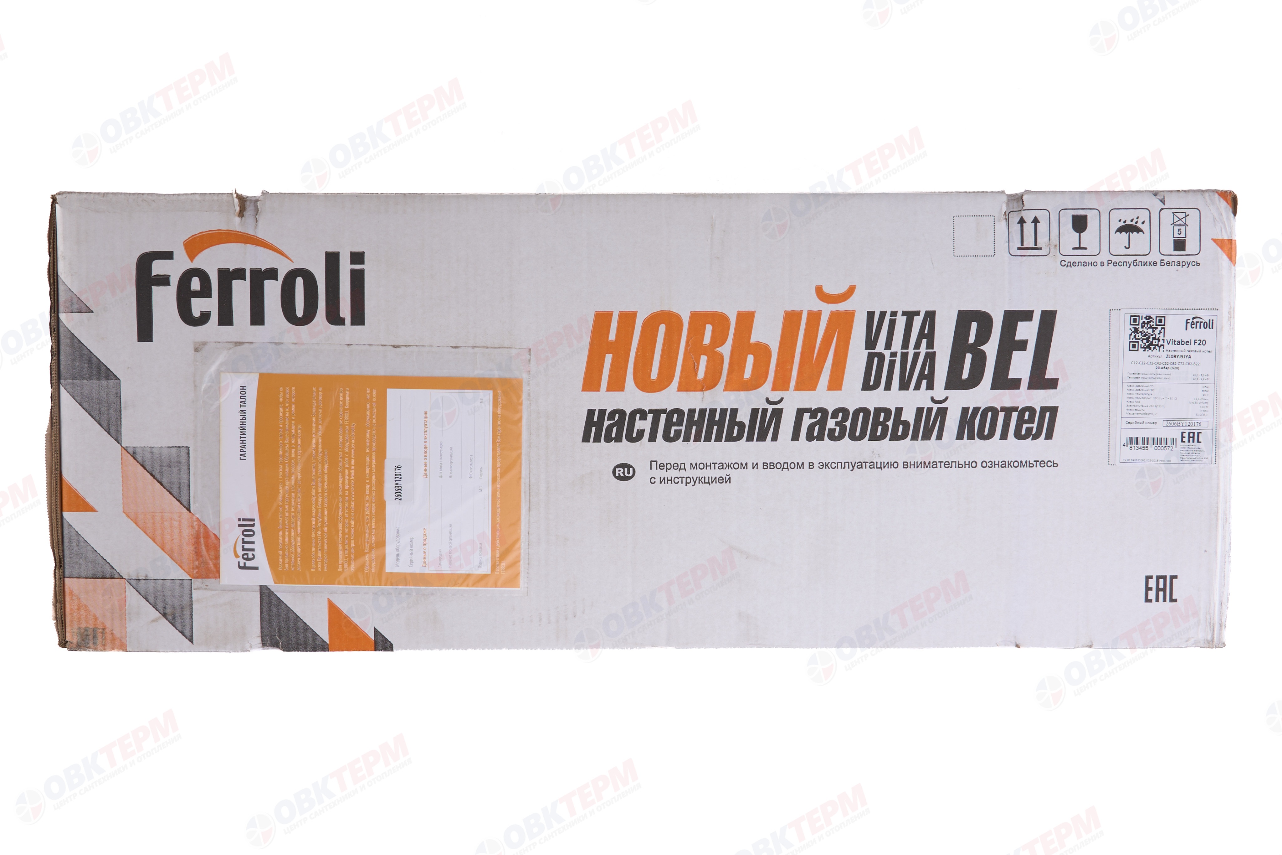 Котел газовый FERROLI    Vitabel  F20  (2-x  конт. турбо, без трубы) - миниатюра №11