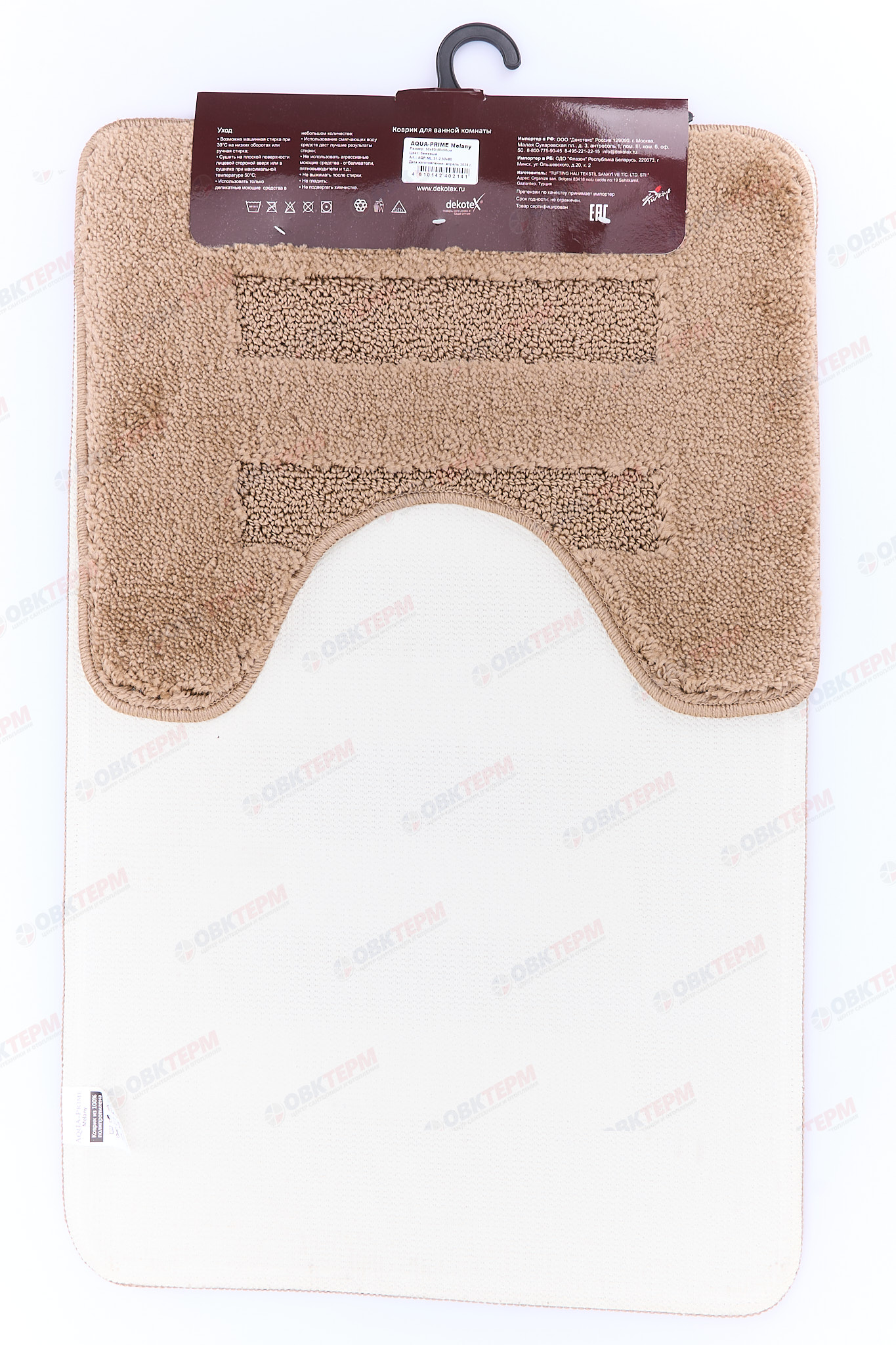 Комплект ковриков для в/к AQUA-PRIME Melany 500х800/400х500мм 20мм (бежевый) - Изображение №3