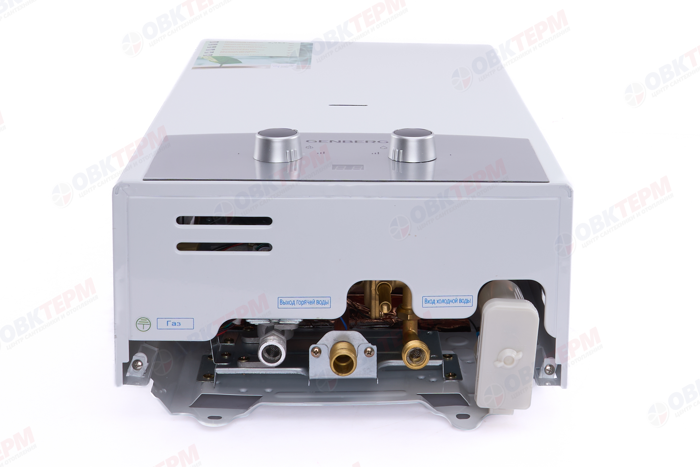 Колонка газовая  GENBERG 310.01 ПРЕМИУМ   10л. СЕРАЯ НАКЛАДКА  (ШxВxГ) (ШxВxГ) 340x590x180 мм - Изображение №2