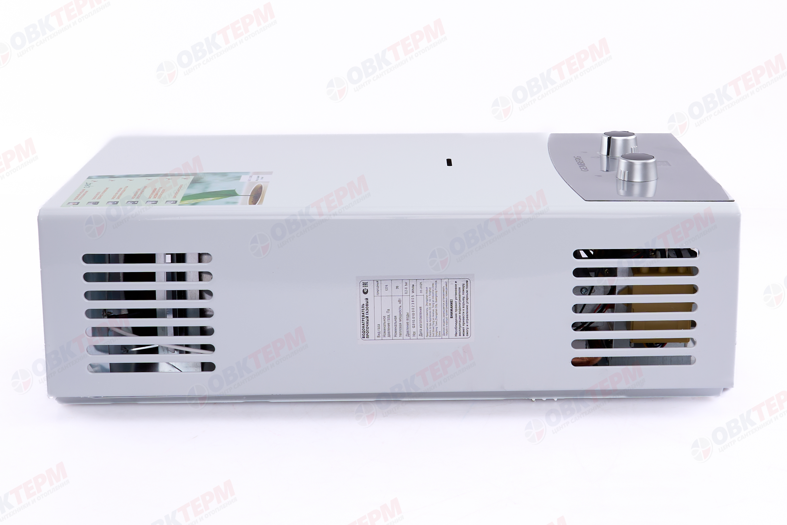 Колонка газовая  GENBERG 310.01 ПРЕМИУМ   10л. СЕРАЯ НАКЛАДКА  (ШxВxГ) (ШxВxГ) 340x590x180 мм - Изображение №3