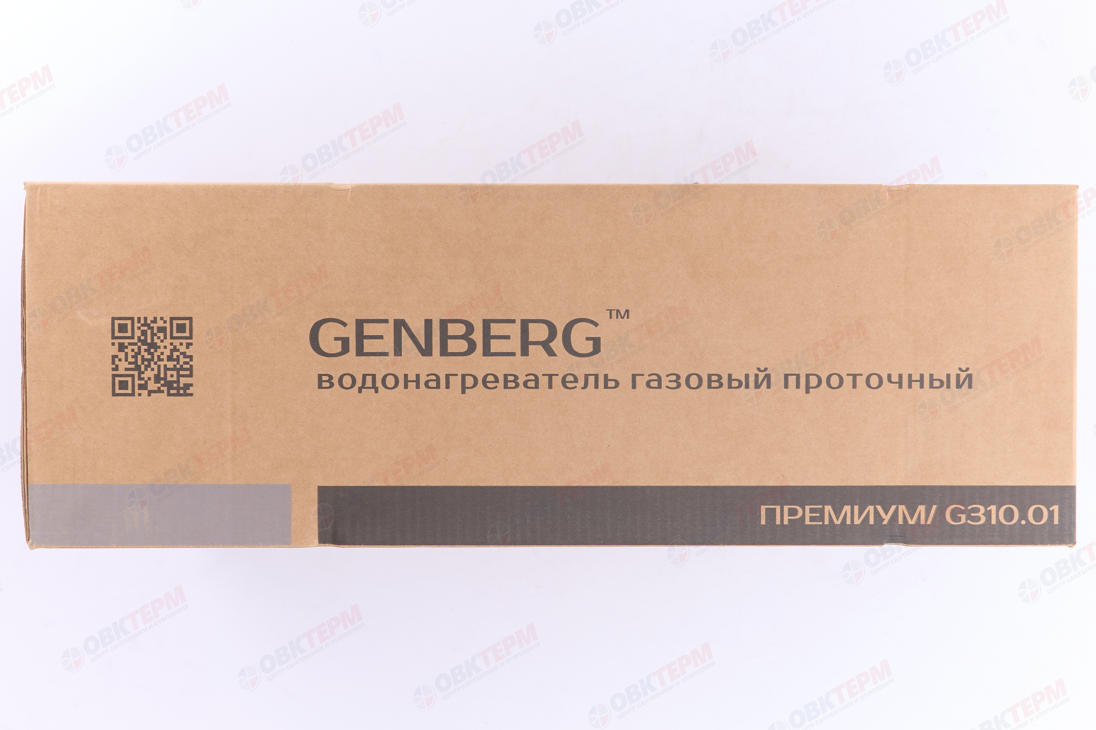 Колонка газовая  GENBERG 310.01 ПРЕМИУМ   10л. СЕРАЯ НАКЛАДКА  (ШxВxГ) (ШxВxГ) 340x590x180 мм - миниатюра №7