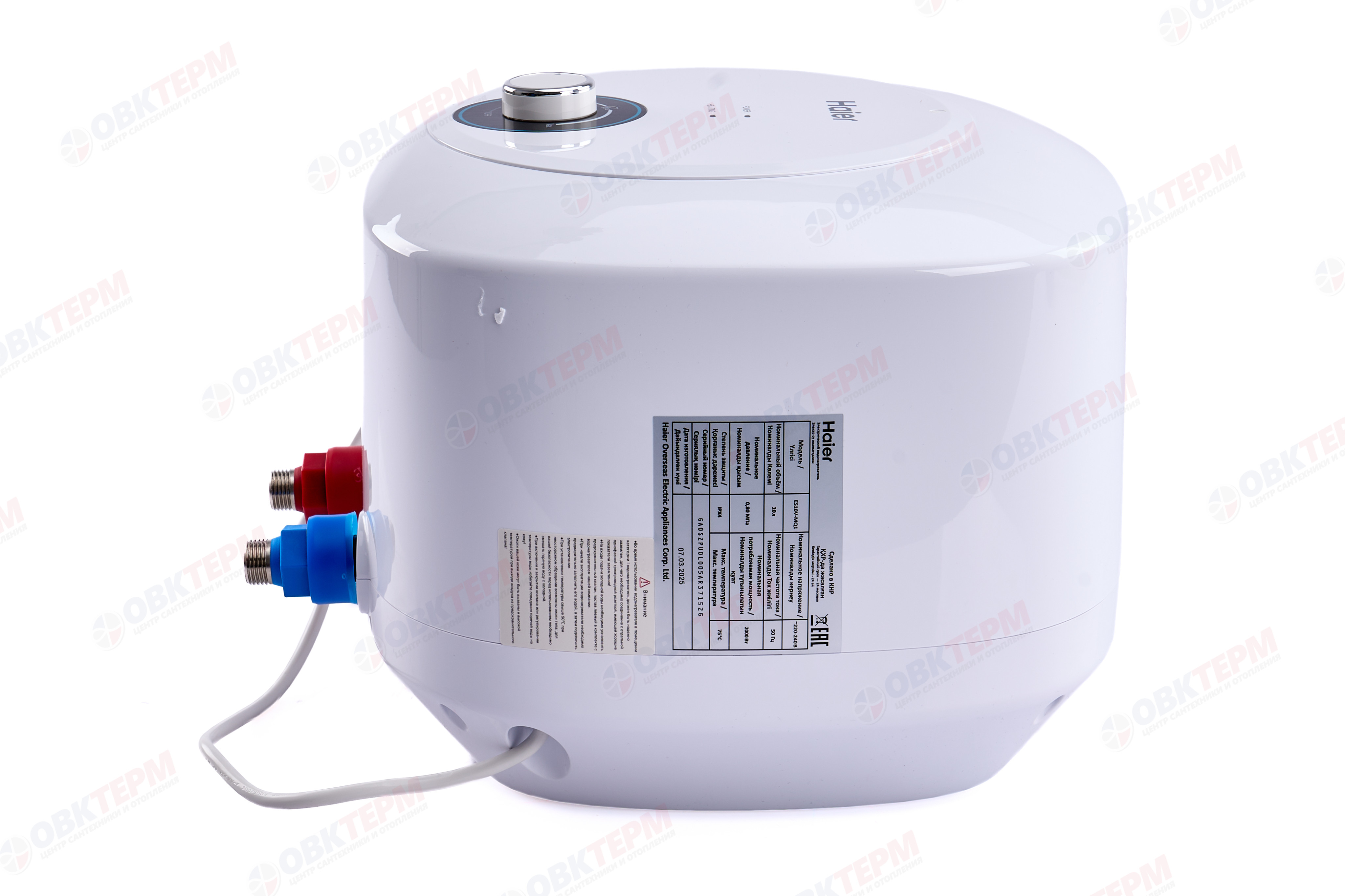 Бойлер  Haier ES          10V -MQ1   (надмоечный,белый,тэн 2 кВт, в340,ш340,г290) - Изображение №5