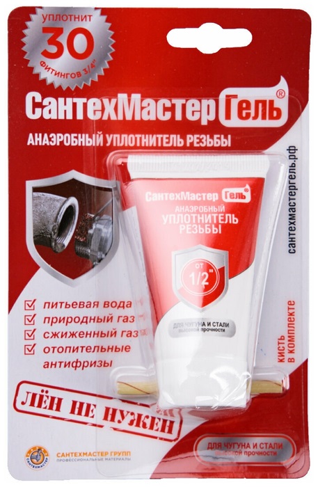СантехмастерГель Красный, тюбик 15г, блистер - Изображение №2