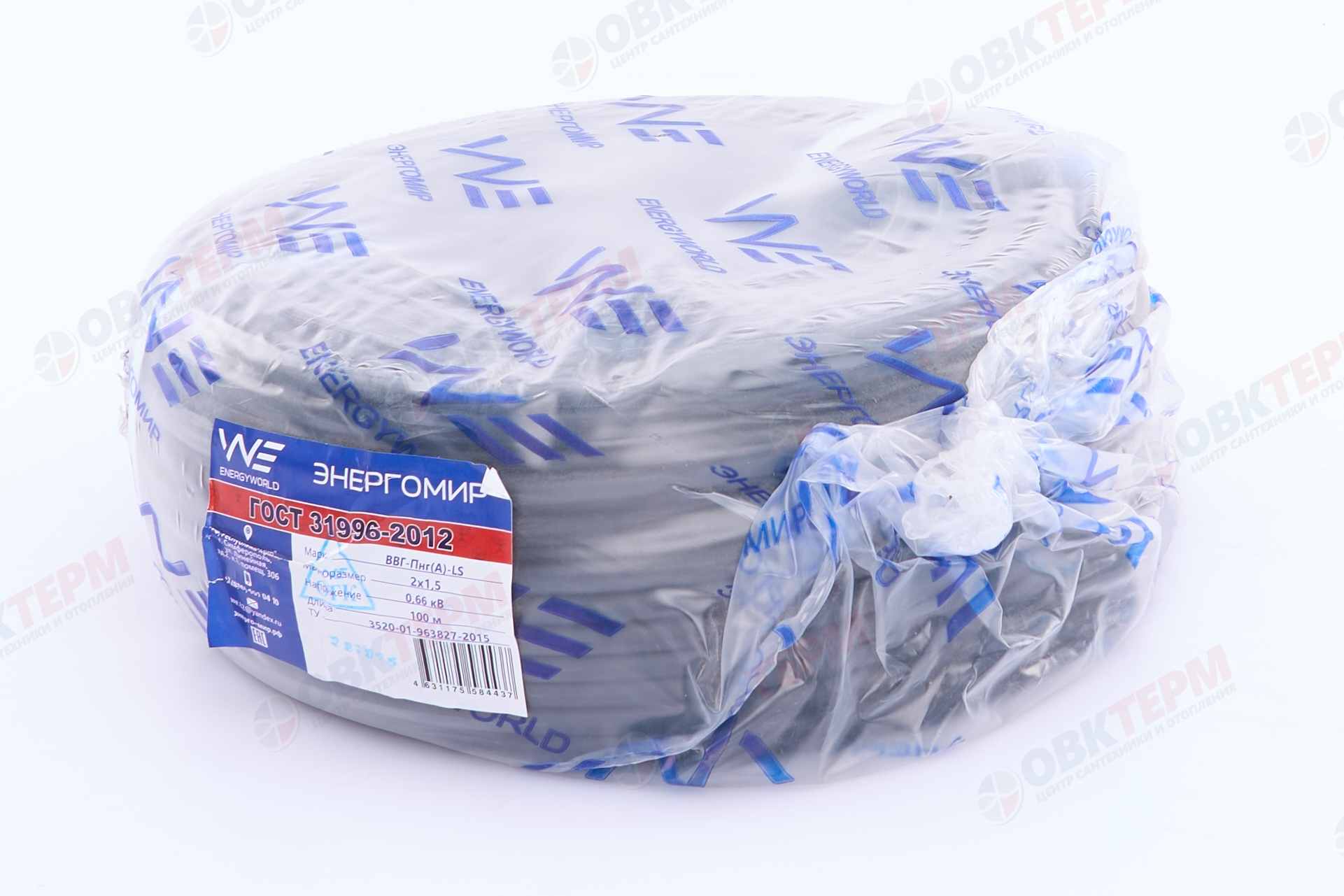 Кабель ВВГ-П 2х1,5 (нг-LS) (100м) ЭНЕРГОМИР - Изображение №3