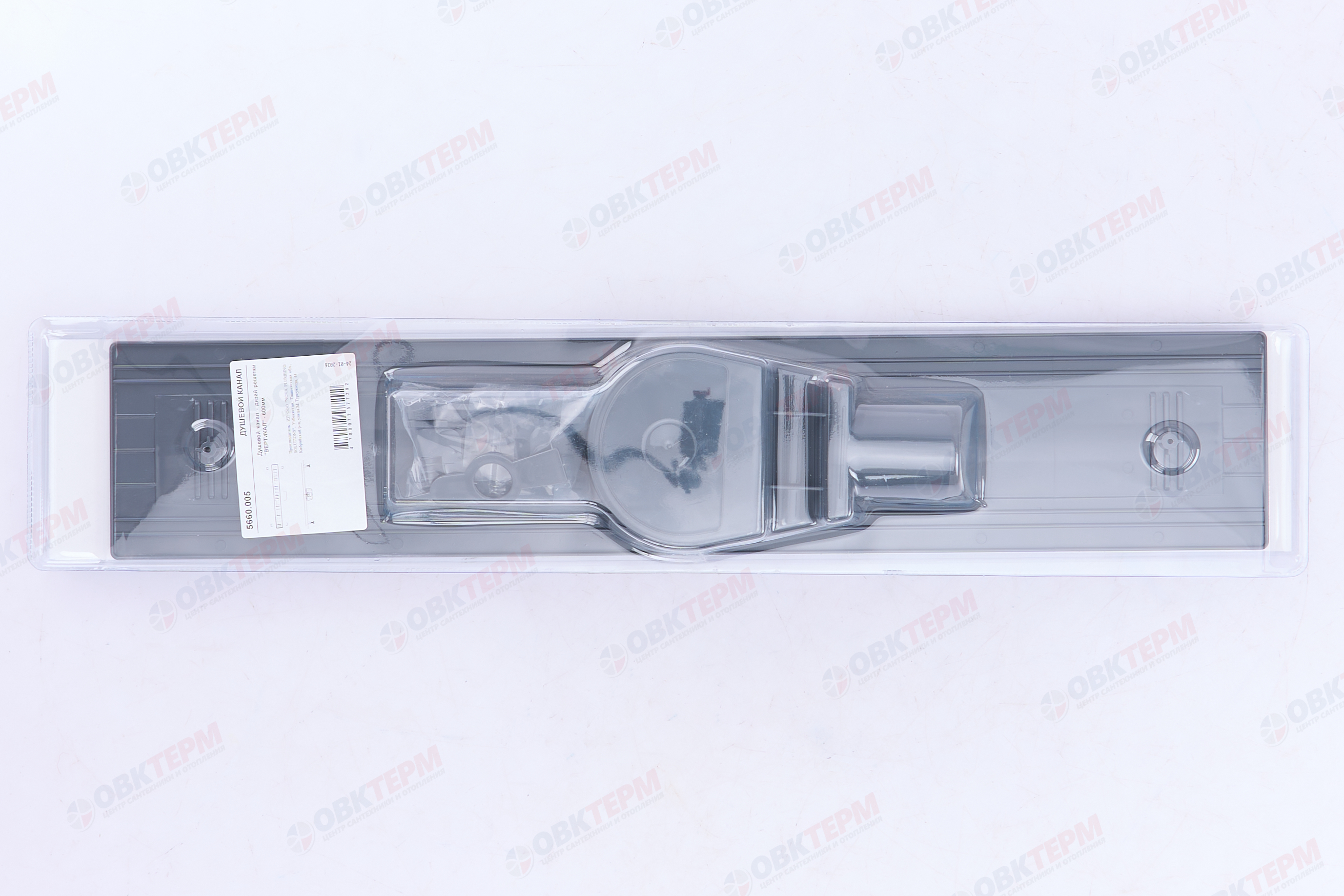 Трап-лоток 60 см  NOVA  пластик корпус (сухой затвор)  5660  (1шт/15 упак) - Изображение №2