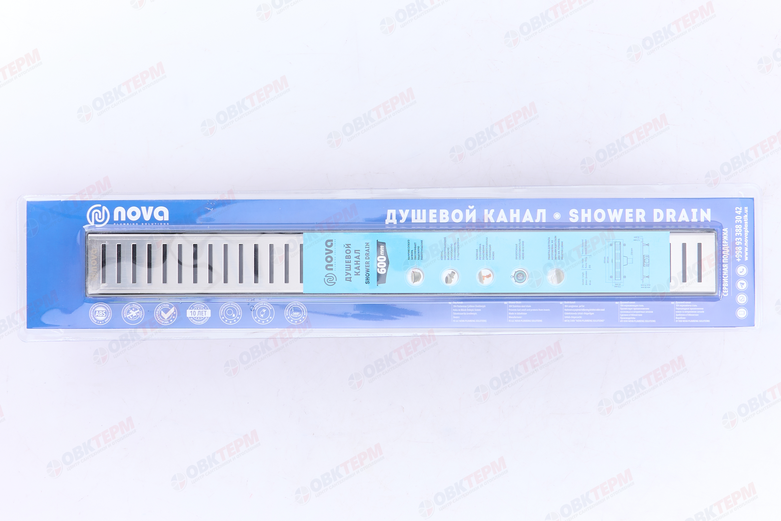 Трап-лоток 60 см  NOVA  пластик корпус (сухой затвор)  5660  (1шт/15 упак) - Изображение №4