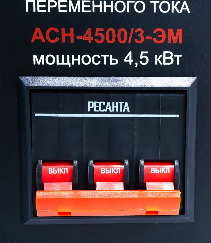 Стабилизатор ACH трехфазный  -  4500/3  Ресанта - миниатюра №7