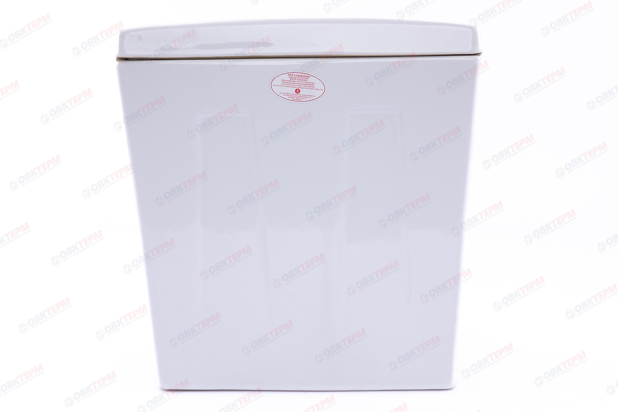 Santeri бачок   Ультра (унитаз Ультра), нижний подвод  (135мм) - Изображение №5