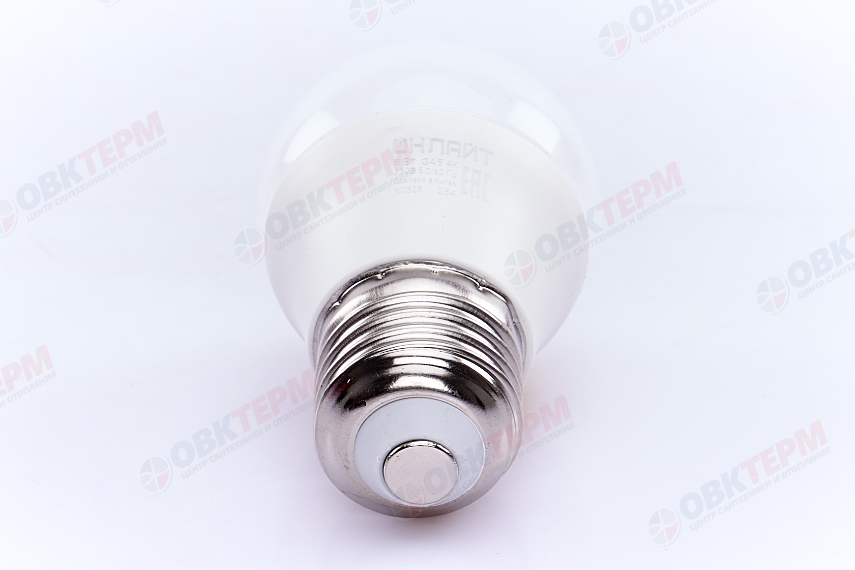 Лампа светодиодная ОНЛАЙТ E27 8Вт шар 4000К 71627 - Изображение №5