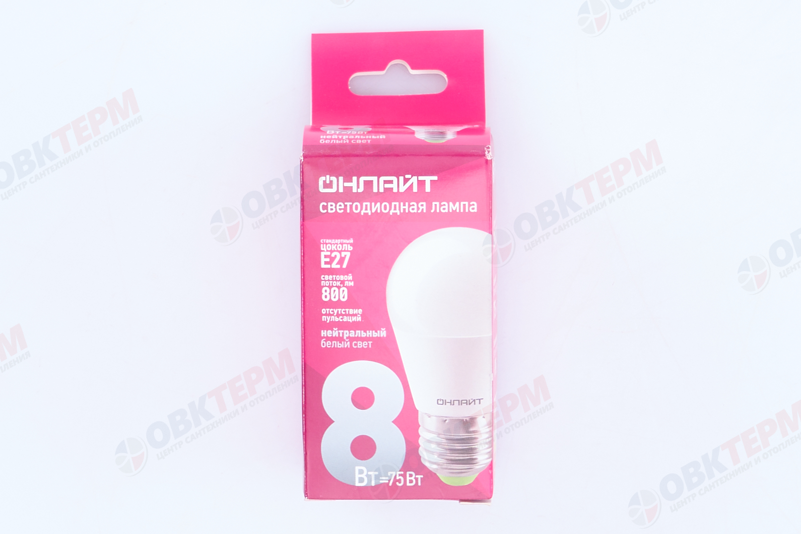 Лампа светодиодная ОНЛАЙТ E27 8Вт шар 4000К 71627 - миниатюра №7