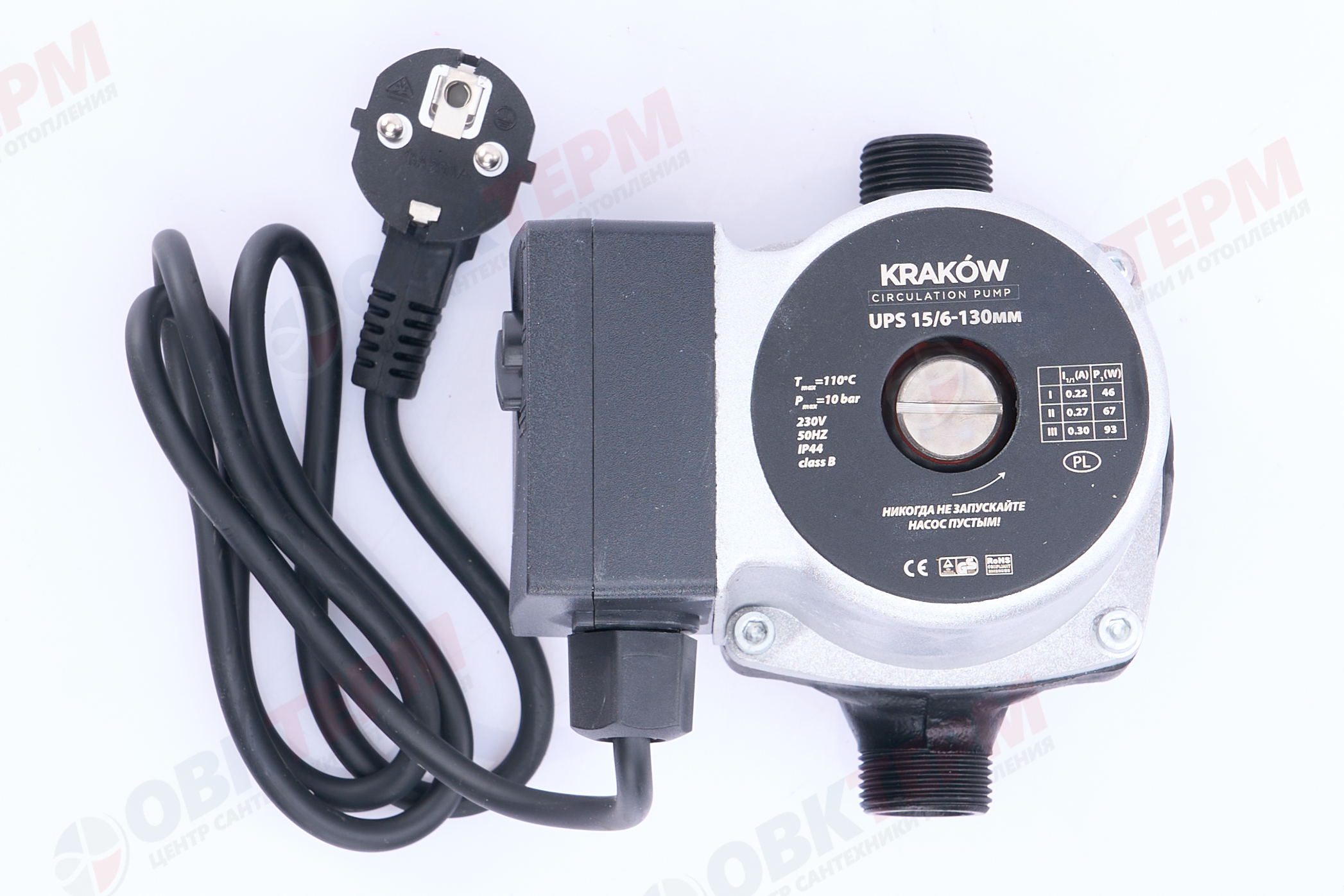 Насос циркуляционный  UPS  15/6-130   KRAKOW - миниатюра №2
