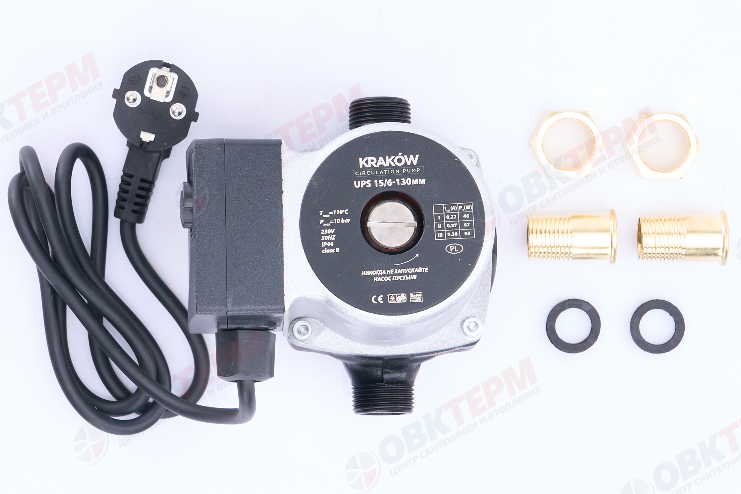 Насос циркуляционный  UPS  15/6-130   KRAKOW - миниатюра №3