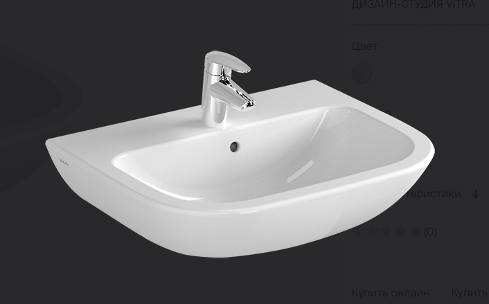 VitrA умывальник  "S-20"  ШВГ 550х175х440 - Изображение №1