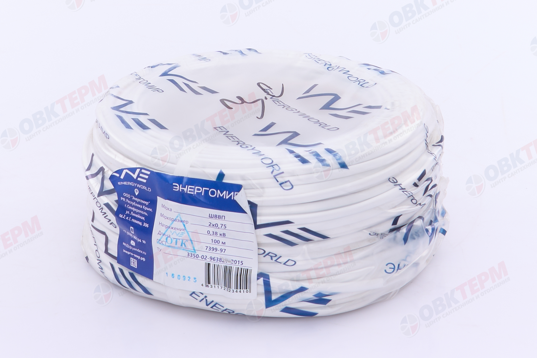 Кабель ШВВП 2х0,75 (100м) ЭНЕРГОМИР - Изображение №2