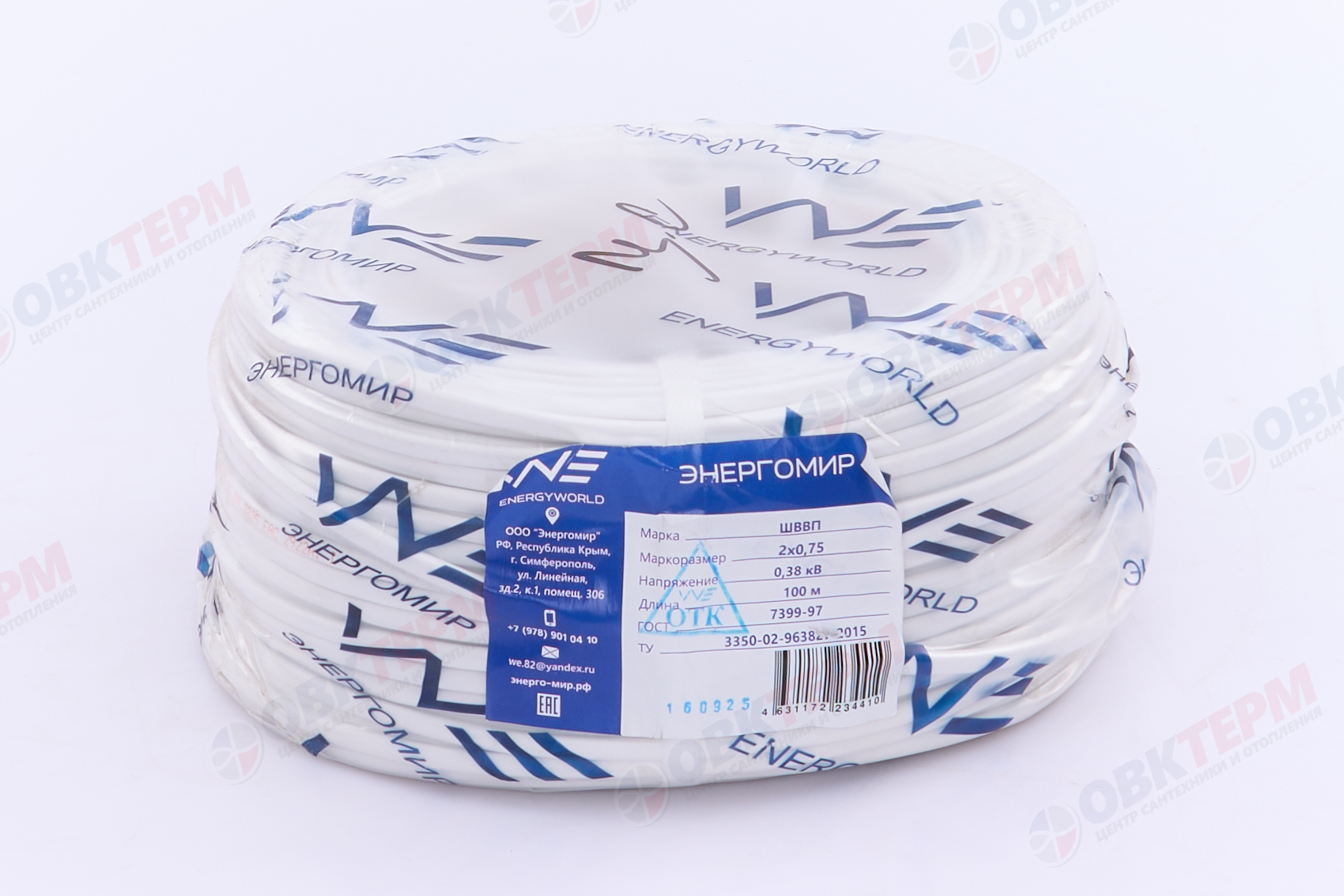 Кабель ШВВП 2х0,75 (100м) ЭНЕРГОМИР - Изображение №3