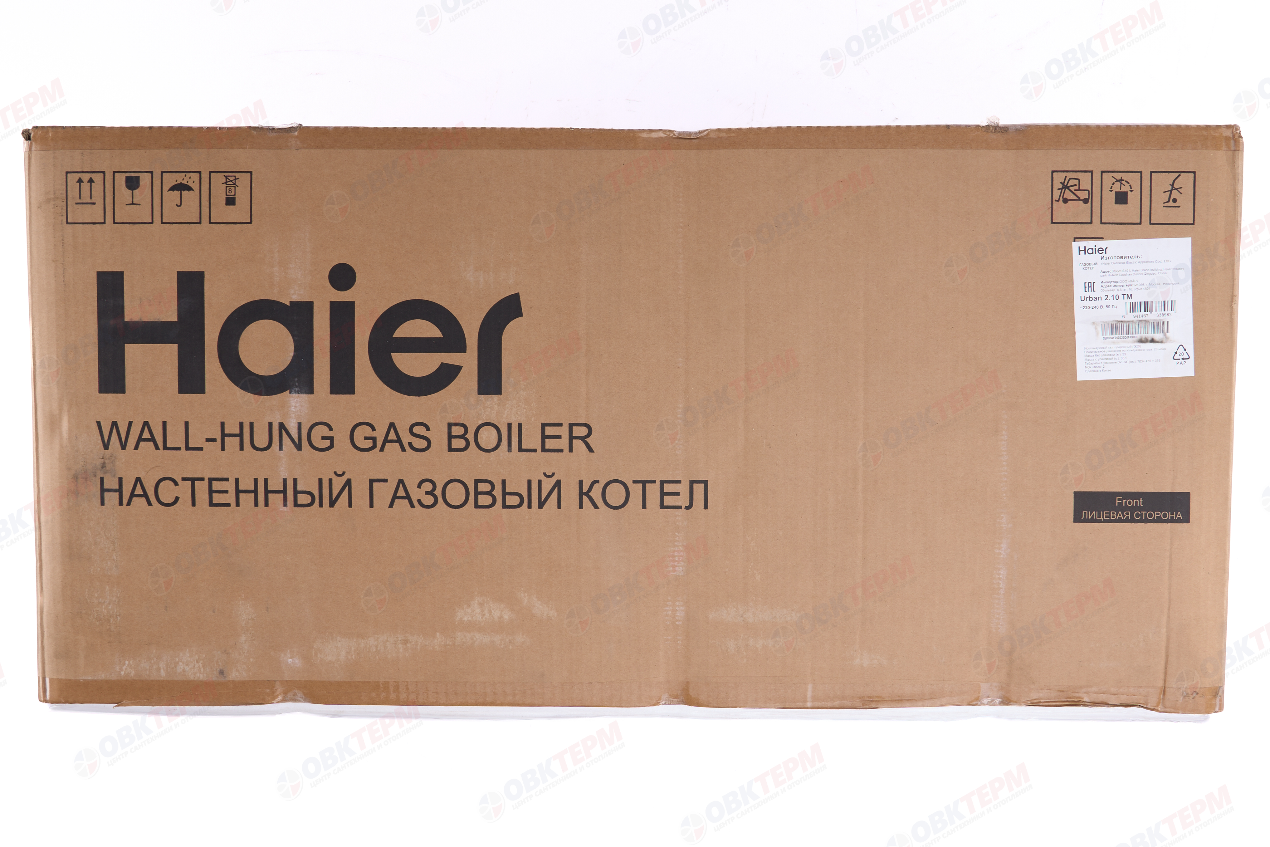 Котел газовый Urban 2.10 TM  Haier  (10 кВт, 2-х конт, турбо, без трубы) - миниатюра №12