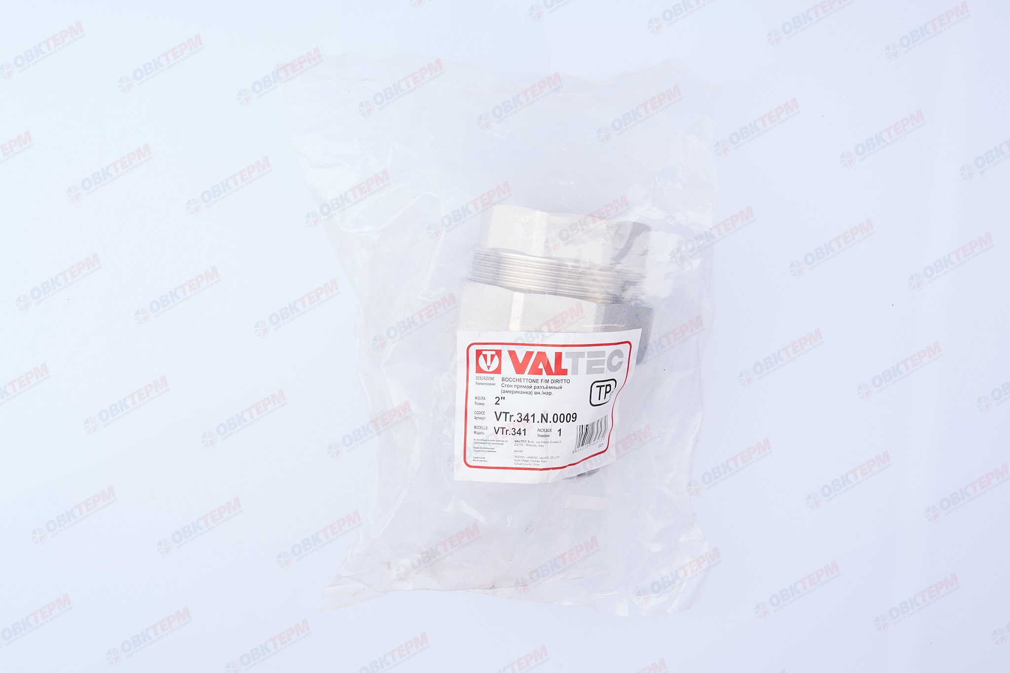Американка     Valtec   2" прямая             ( 1шт/8ящ) - миниатюра №9