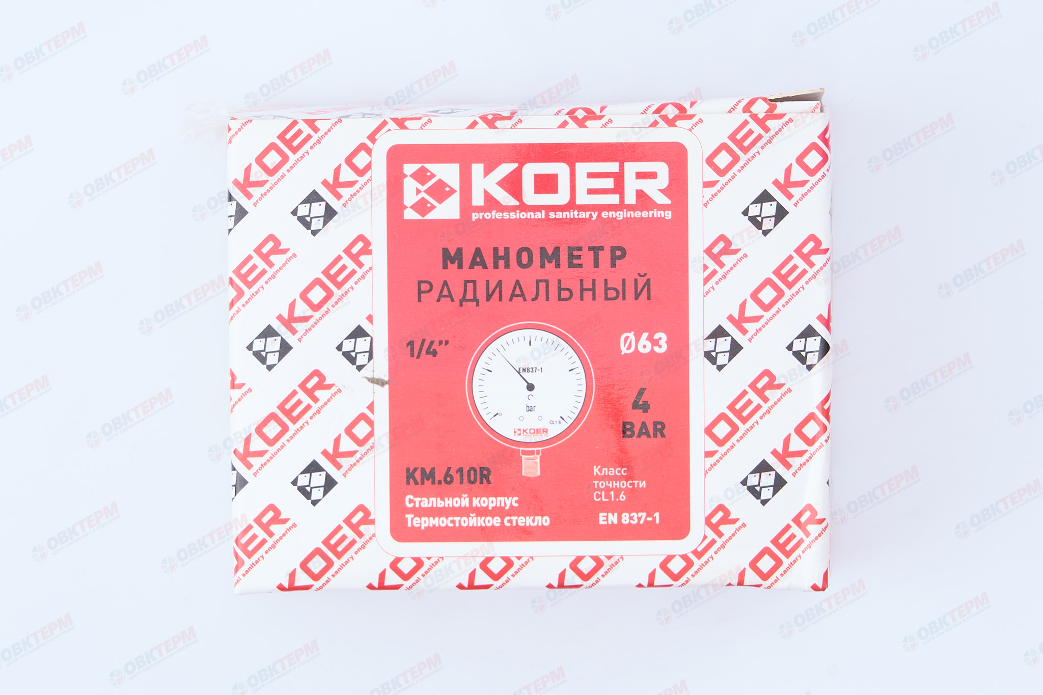 МАНОМЕТР  4 атм ХРОМ нижнее подключение KOER KM (610R) - Изображение №4