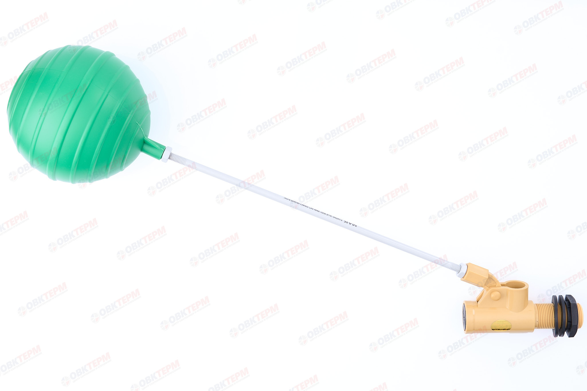 Поплавок    д/емк    3/4"   из АБС пластика МАК (пакет) - Изображение №2