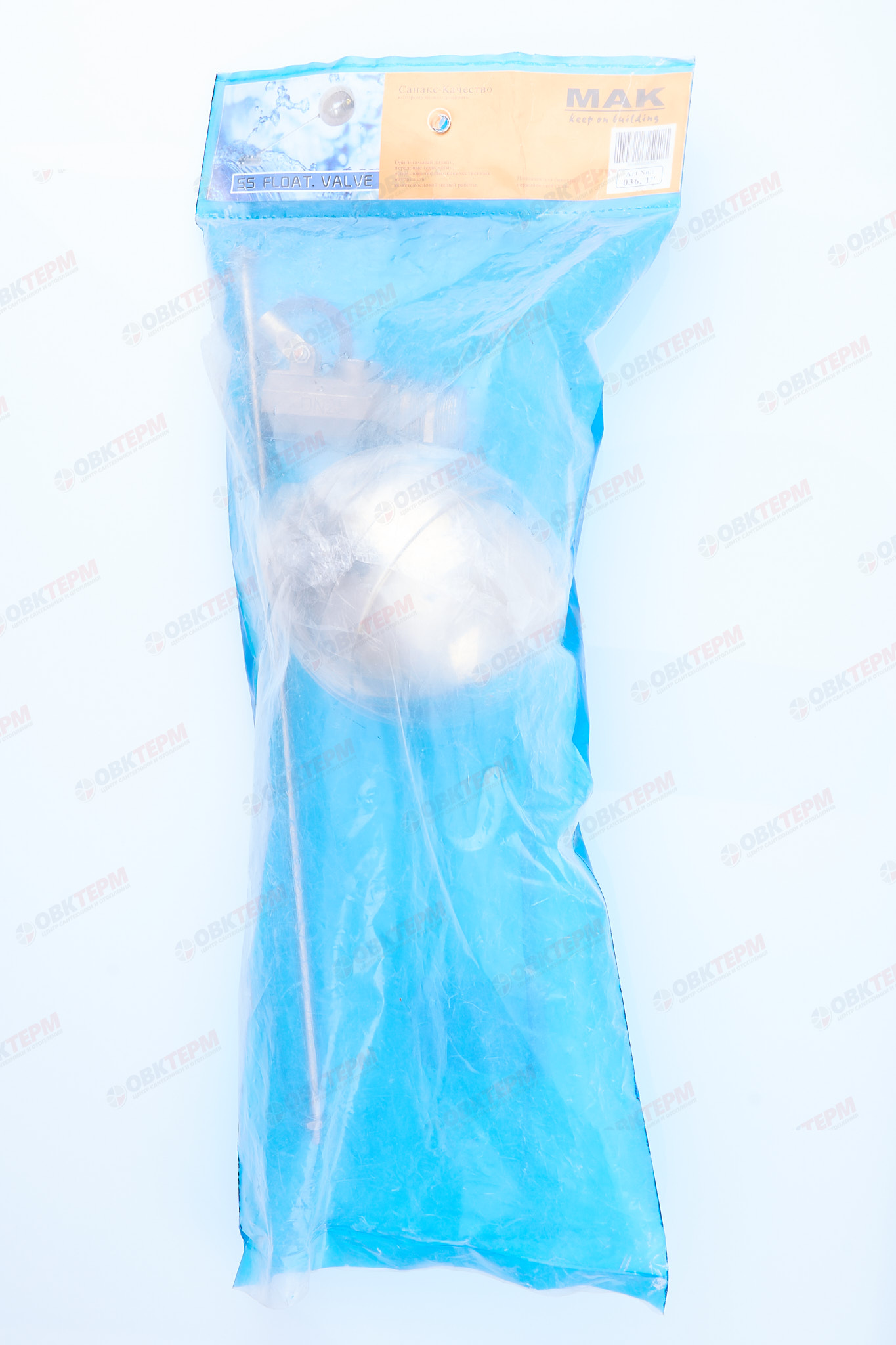 Поплавок   д/емк      1"      из нержавеющей стали - Изображение №3