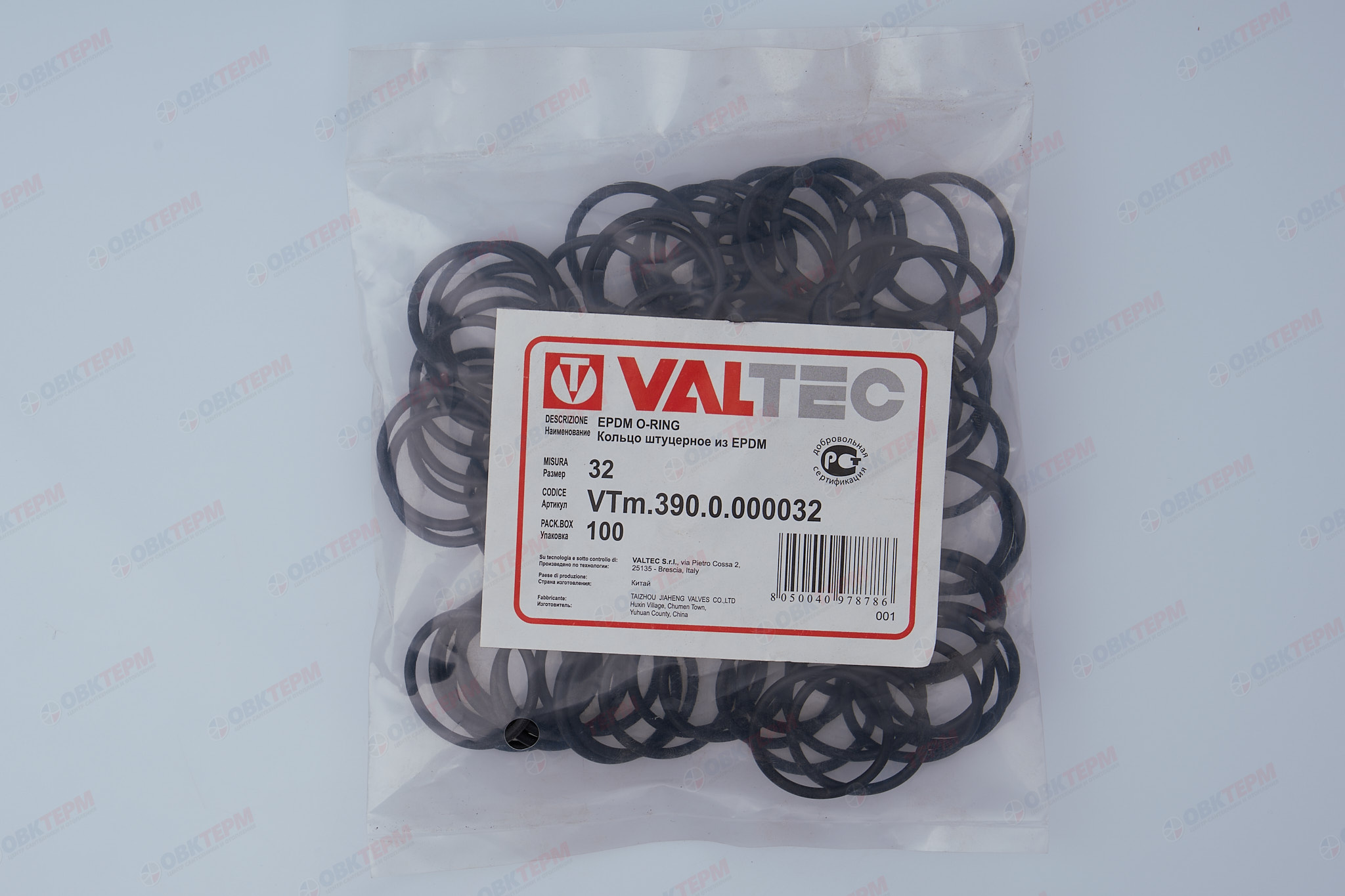 Кольцо штуцерное из EPDM    Valtec  32          (100уп/10000ящ) - Изображение №3