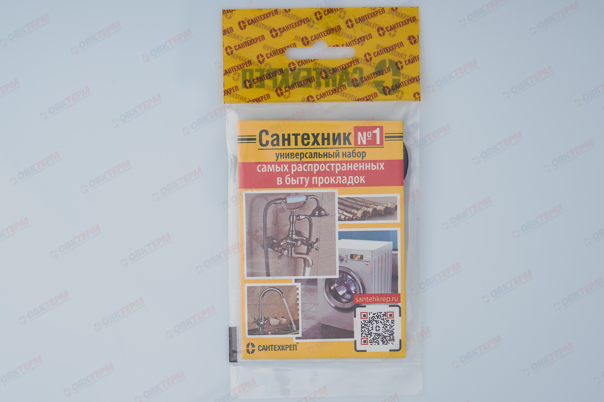Набор Сантехник № 1  (15 позиций) - Изображение №1