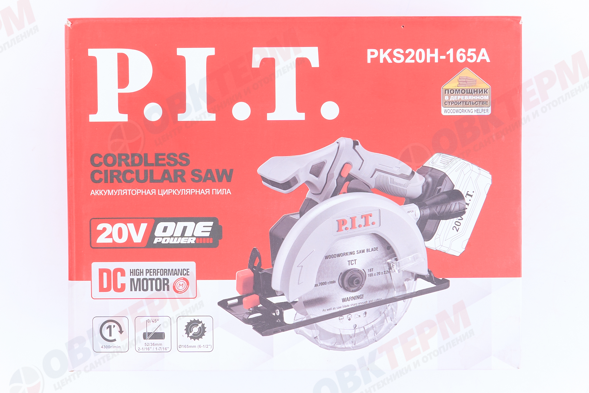 Пила циркулярная аккумуляторная OnePower  P.I.T. 20В, диск 165мм, пропил 52мм, SOLO (без АКБ и ЗУ) - миниатюра №13