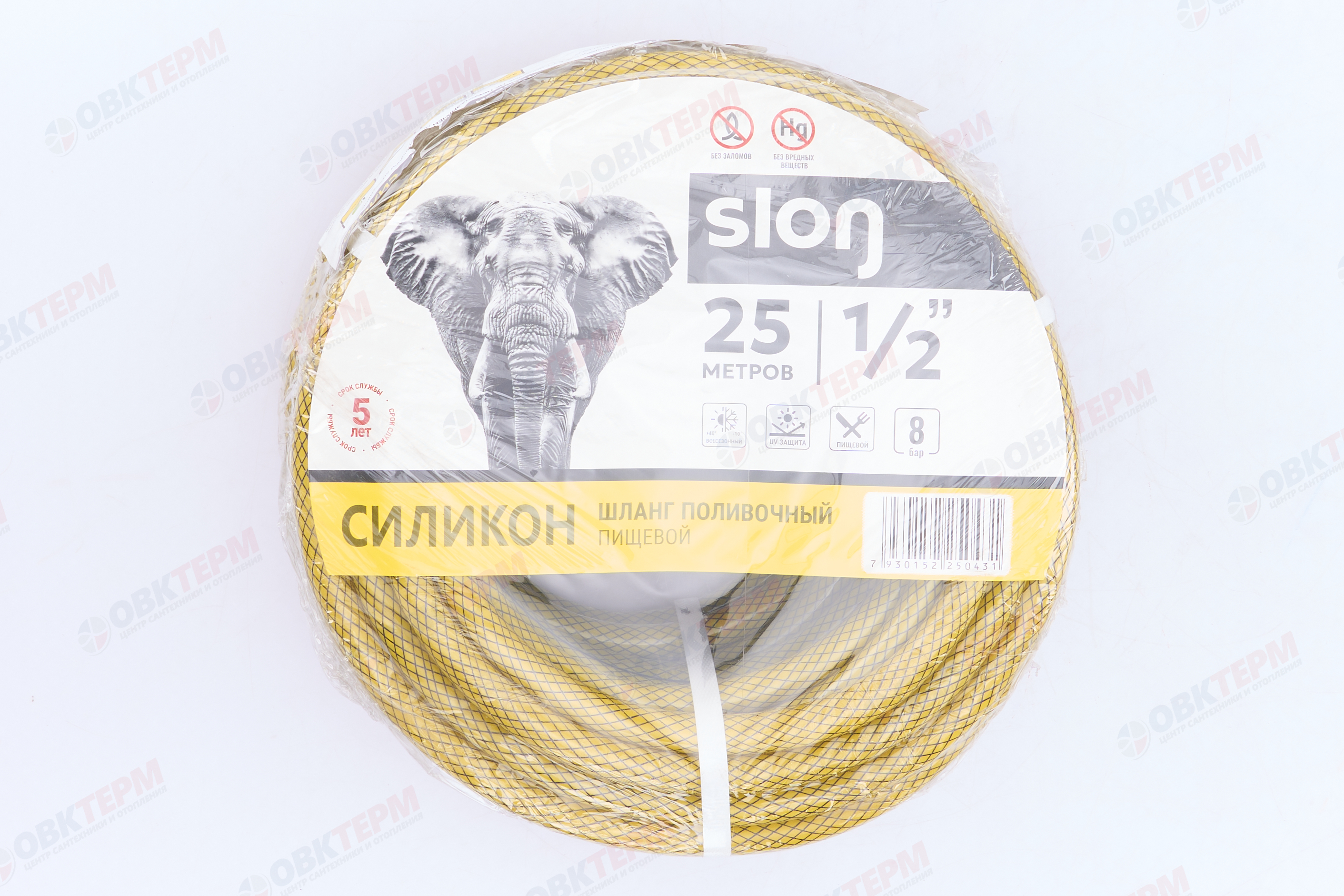 Шланг поливочный ПВХ "SLON" силикон желтый с черной полосой армир. 3-х слойный 1/2 (25 м) - Изображение №3