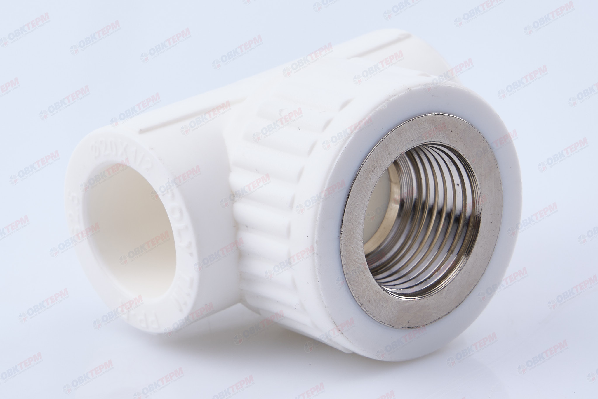 Тройник с МРВ 20 * 1/2" * 20     (PP-R  БЕЛЫЙ   РОССИЯ)      (140/20) - Изображение №1