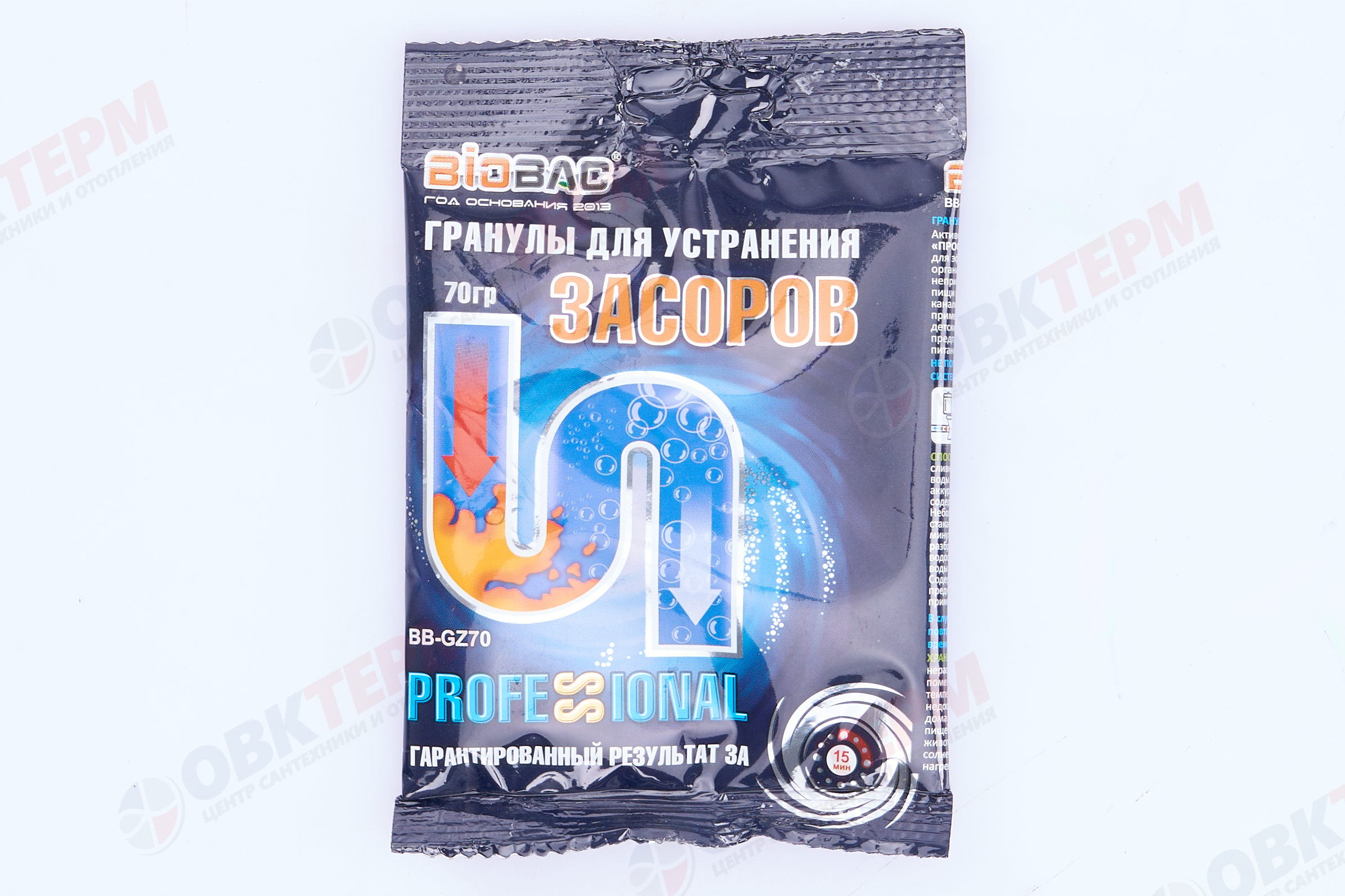 ГРАНУЛЫ для устранения засоров BIO BAC BB-GZ70 - Изображение №2