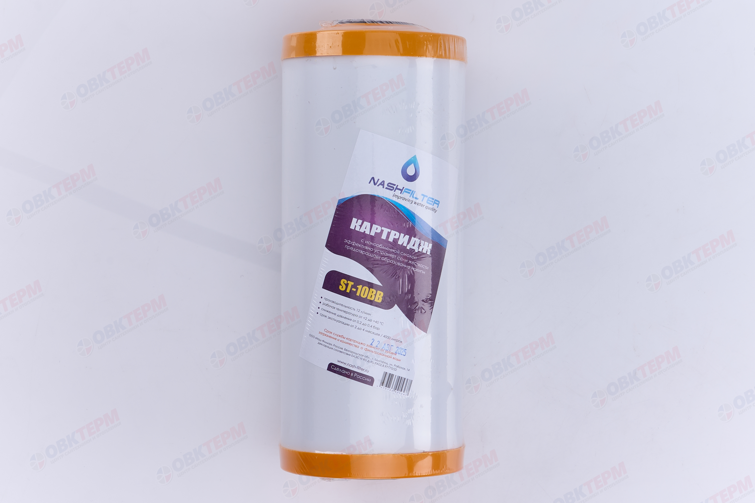 АКВАМАГ   Картридж    ВВ 10 ионообменная смола (для умягчения воды)  (12шт/уп) - Изображение №2