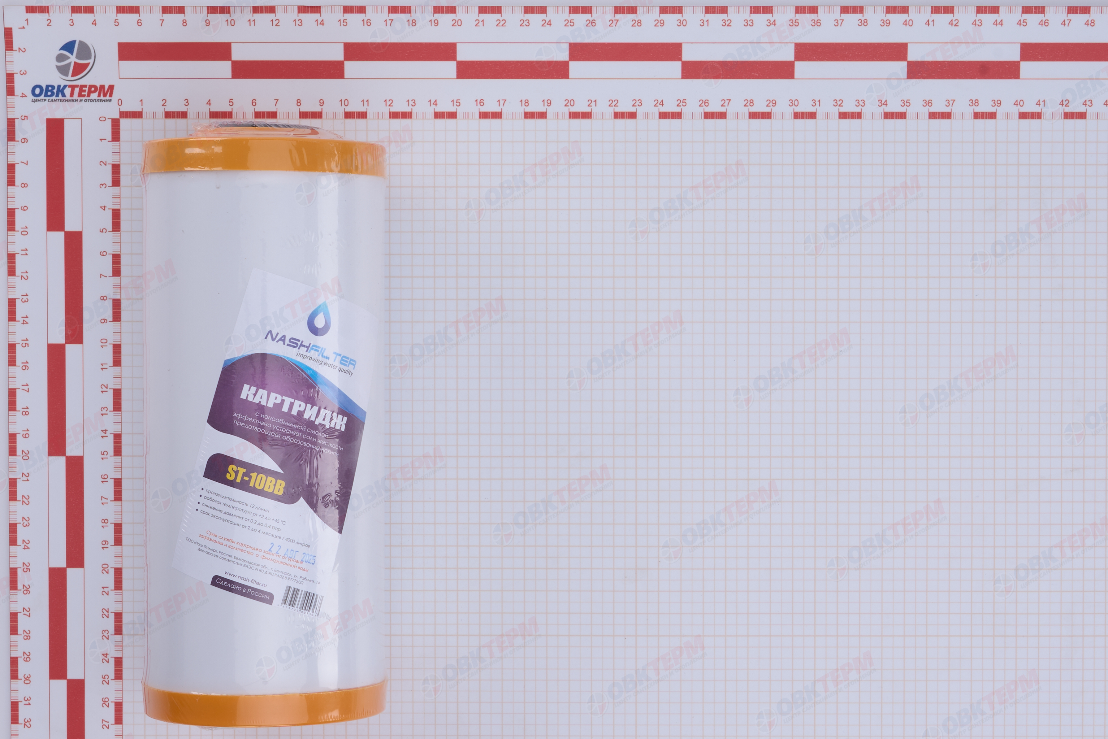 АКВАМАГ   Картридж    ВВ 10 ионообменная смола (для умягчения воды)  (12шт/уп) - Изображение №4