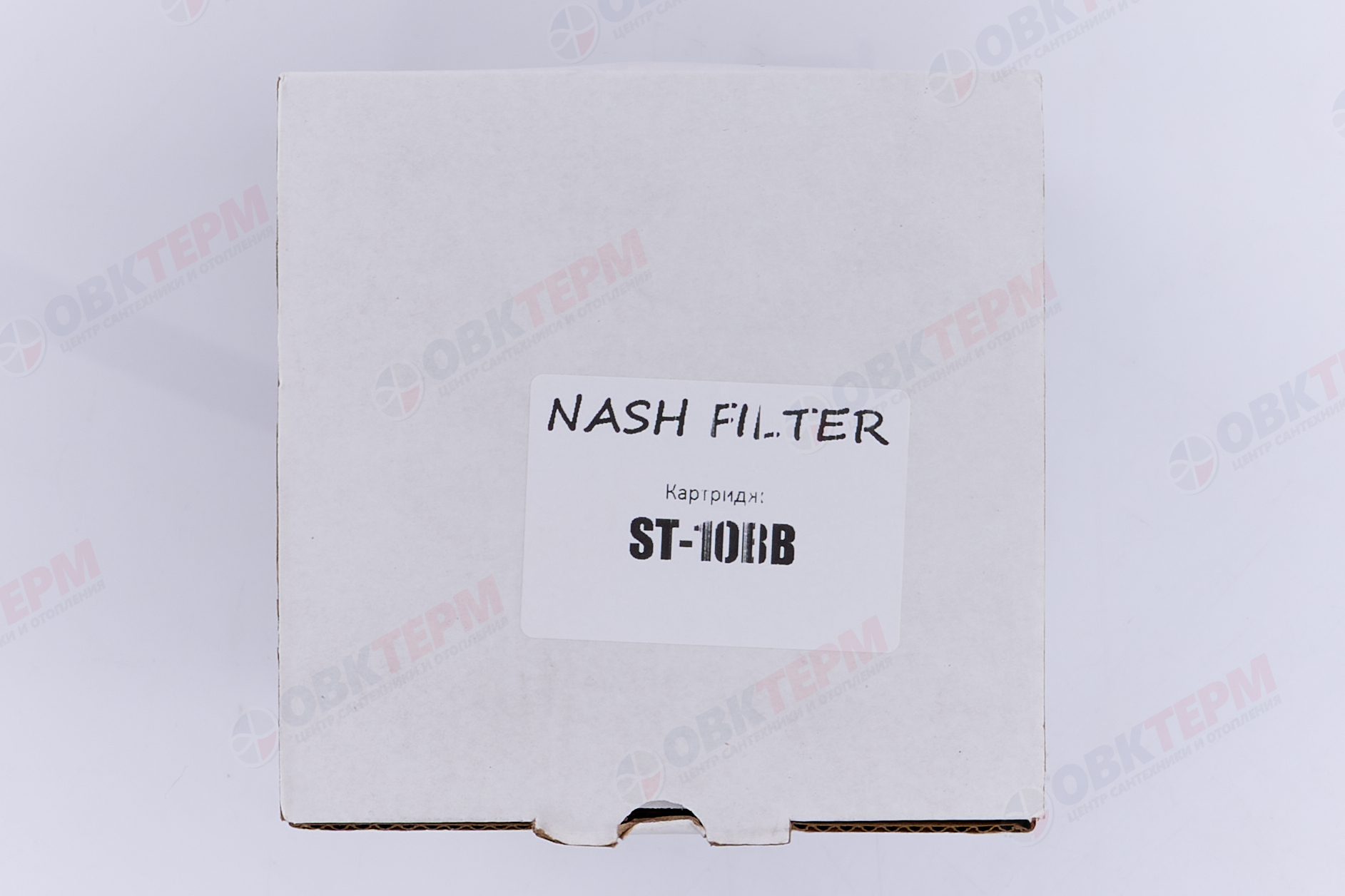 АКВАМАГ   Картридж    ВВ 10 ионообменная смола (для умягчения воды)  (12шт/уп) - Изображение №5