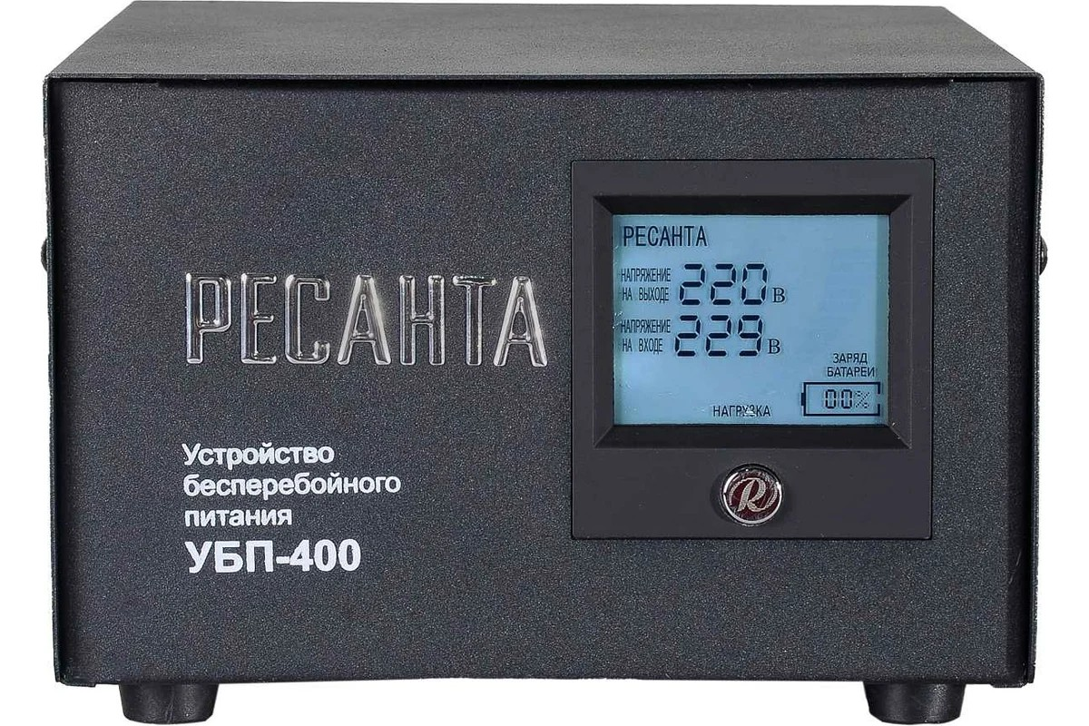 Устройство бесперебойного питания УБП-400 Ресанта - Изображение №5