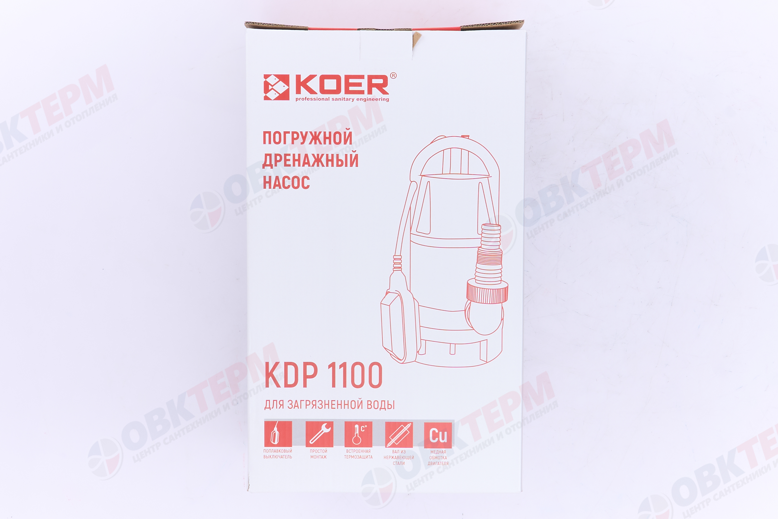 Насос дренажный  KDP 1100  KOER (1,1кВт/250л.м./11м.) - миниатюра №7