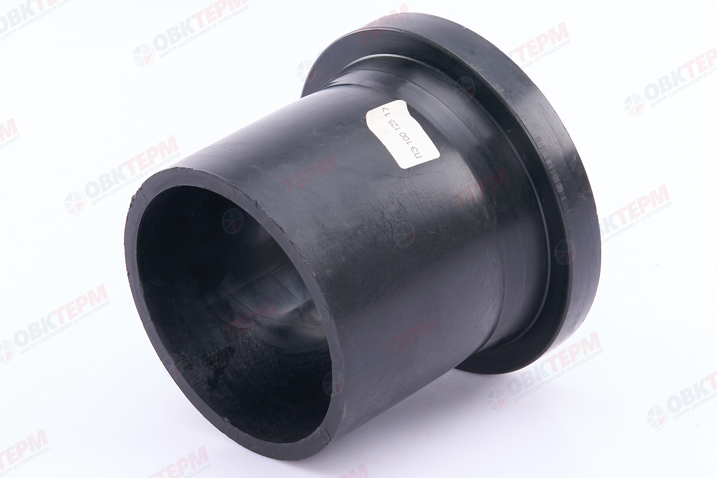 Втулка под фланец литая ПЭ100  sdr17 ф125 - Изображение №4