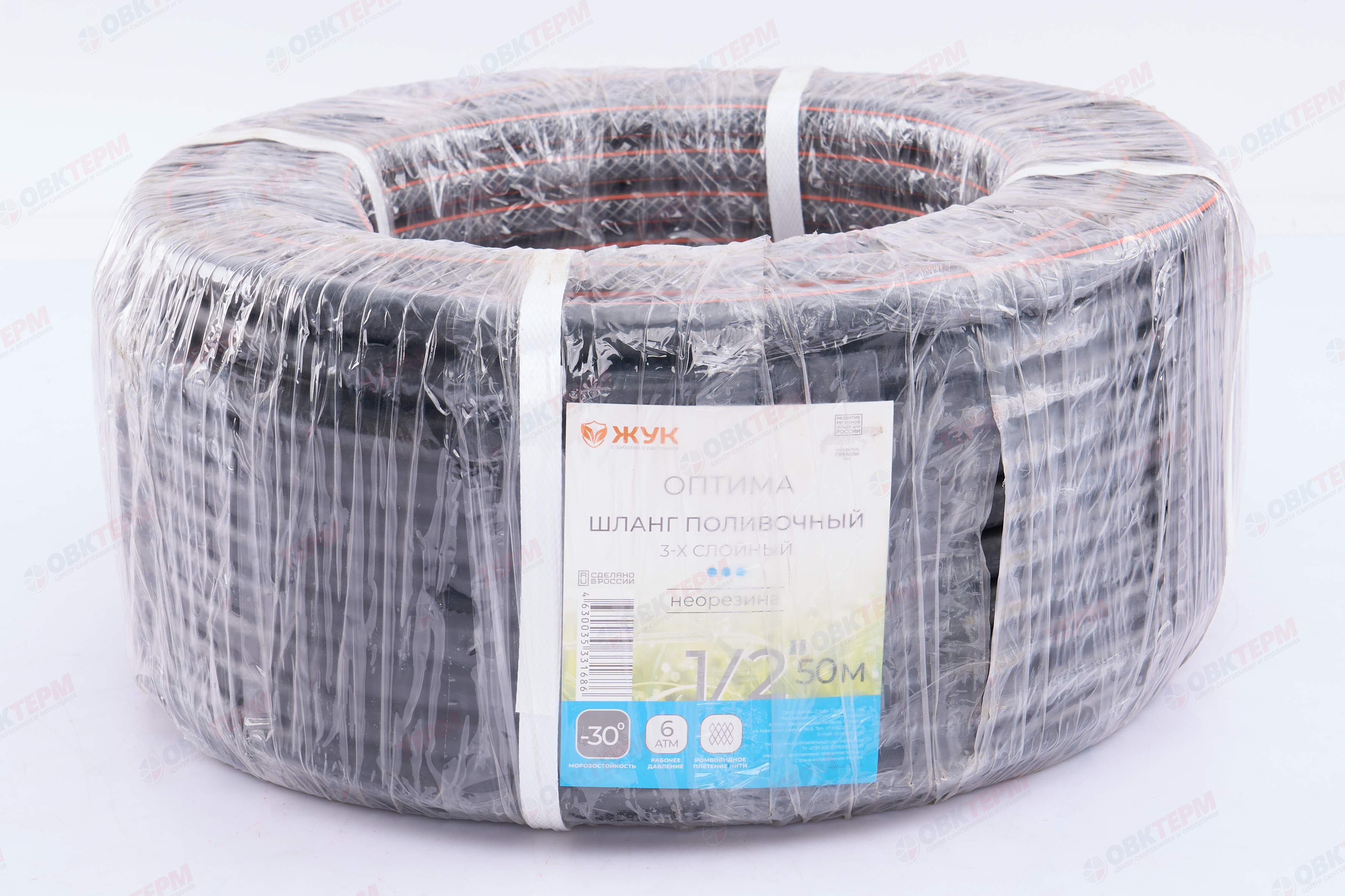 Шланг поливочный резиновый ТЭП  Жук Оптима 1/2"  3-слойный (50м) - Изображение №4