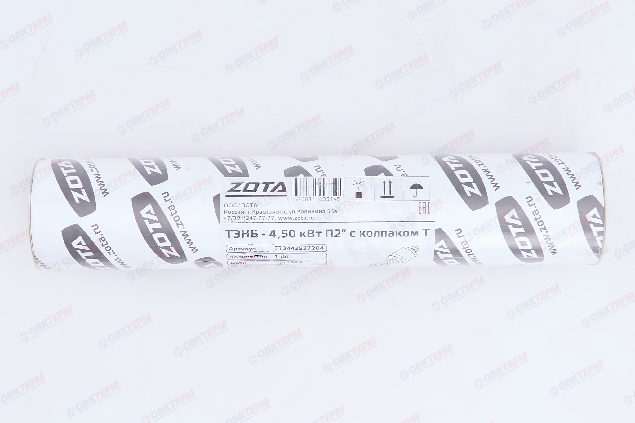 ТЭНБ- 4,5 кВт (резьба 2", д=7,4, с колпаком) к котлам тв.топливным    ZOTA - миниатюра №6