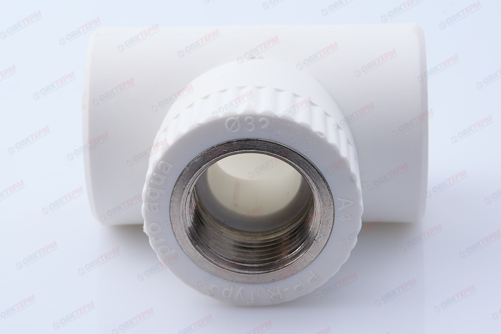 Тройник с МРВ 32 * 3/4" * 32   БЕЛЫЙ   (PRO AQUA)     (60/10) - миниатюра №4