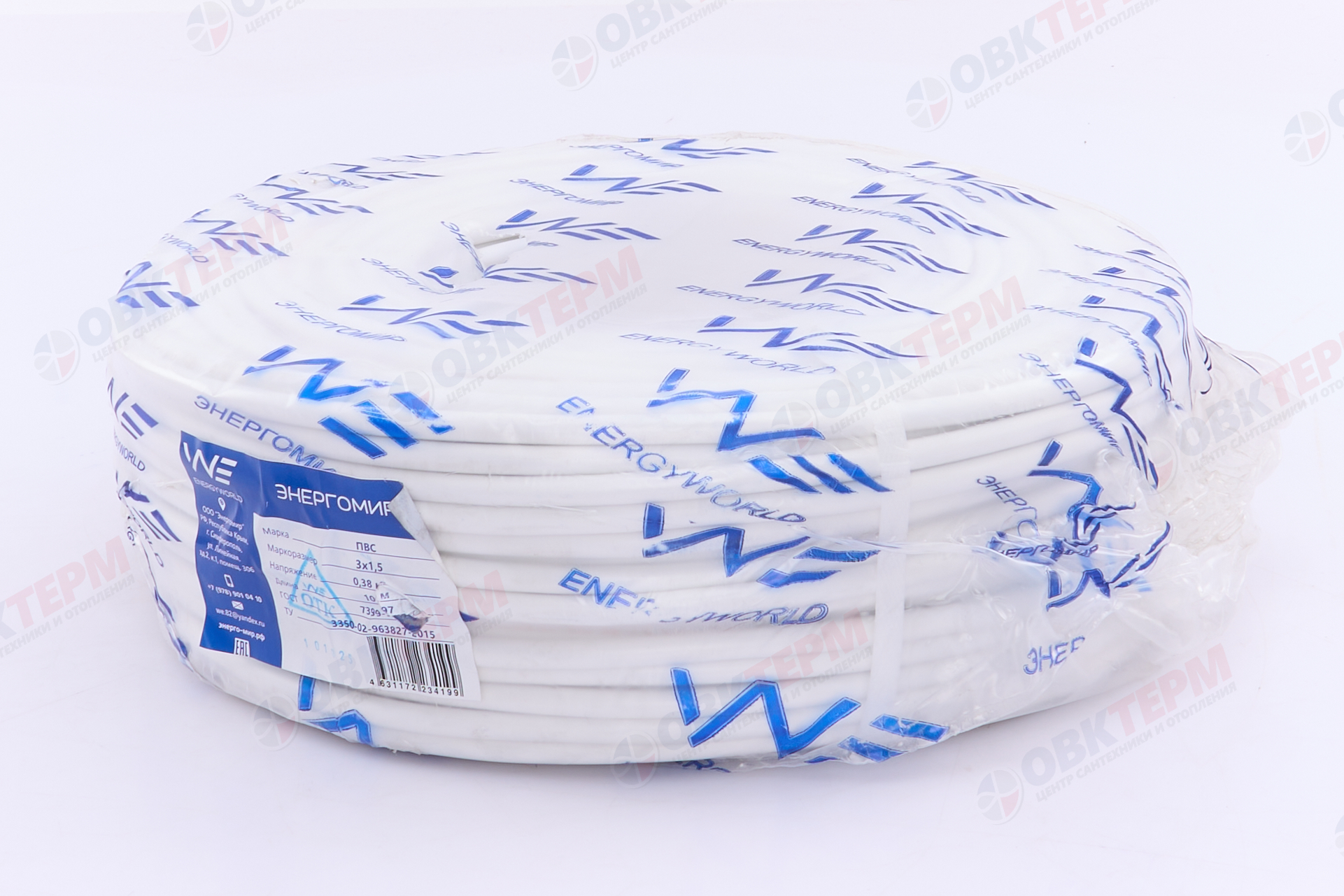 Кабель ПВС 3х1,5 (100м) ЭНЕРГОМИР - Изображение №3