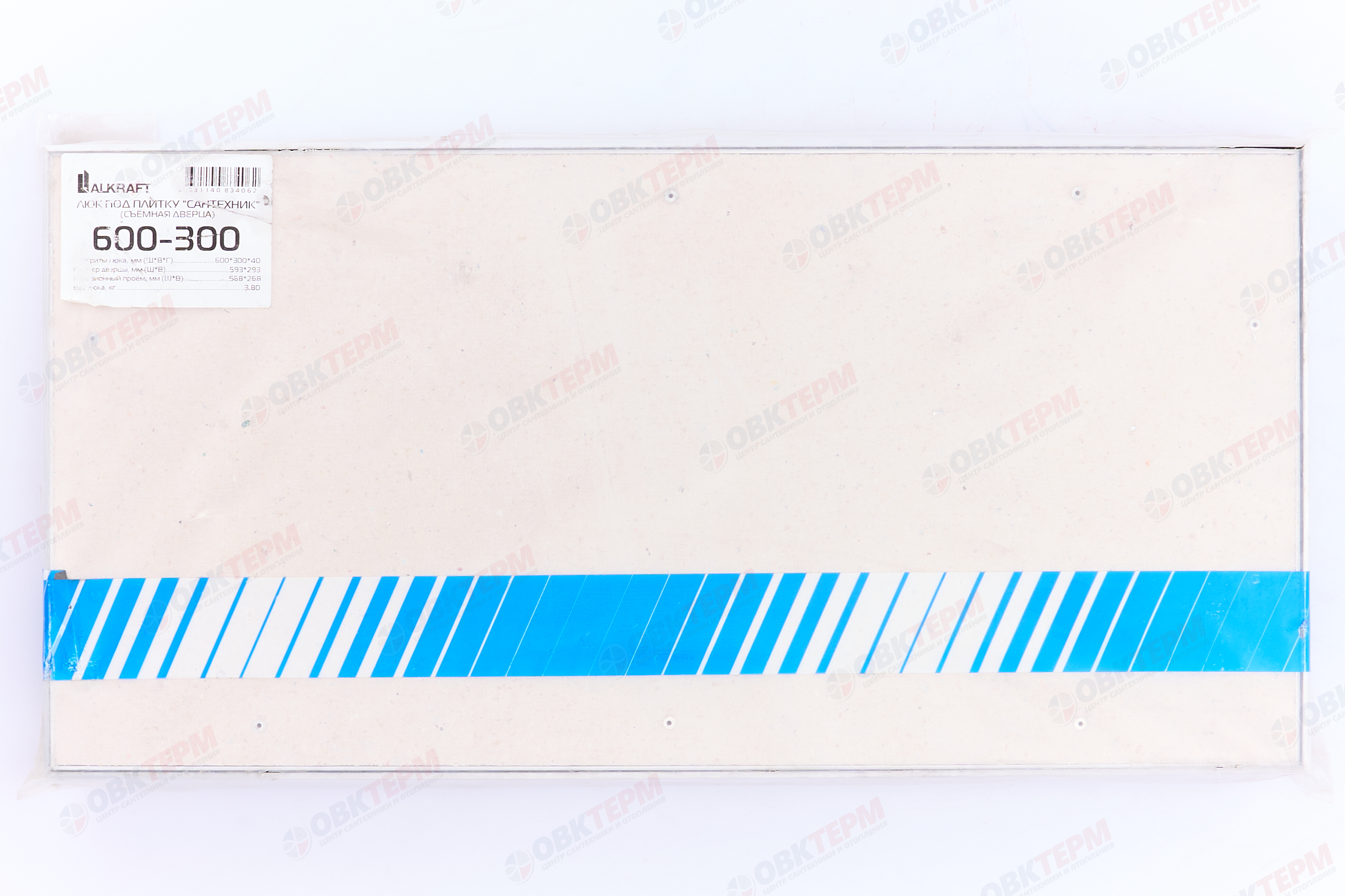 Люк под плитку "Сантехник" съемный Ш600*В300 ALKRAFT - миниатюра №7