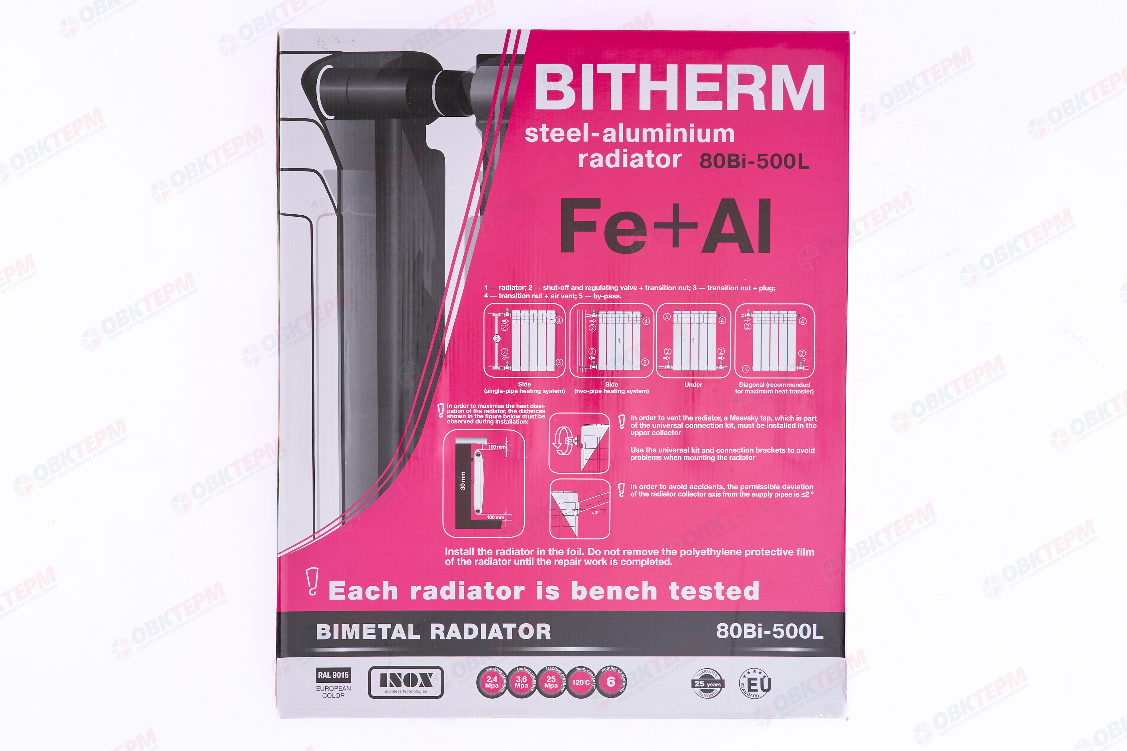 Биметалл радиатор    500/80  BITHERM Light (сборка  6 секций, 135 Вт, 1,23 кг, ГОСТ 31311-2005) - миниатюра №7