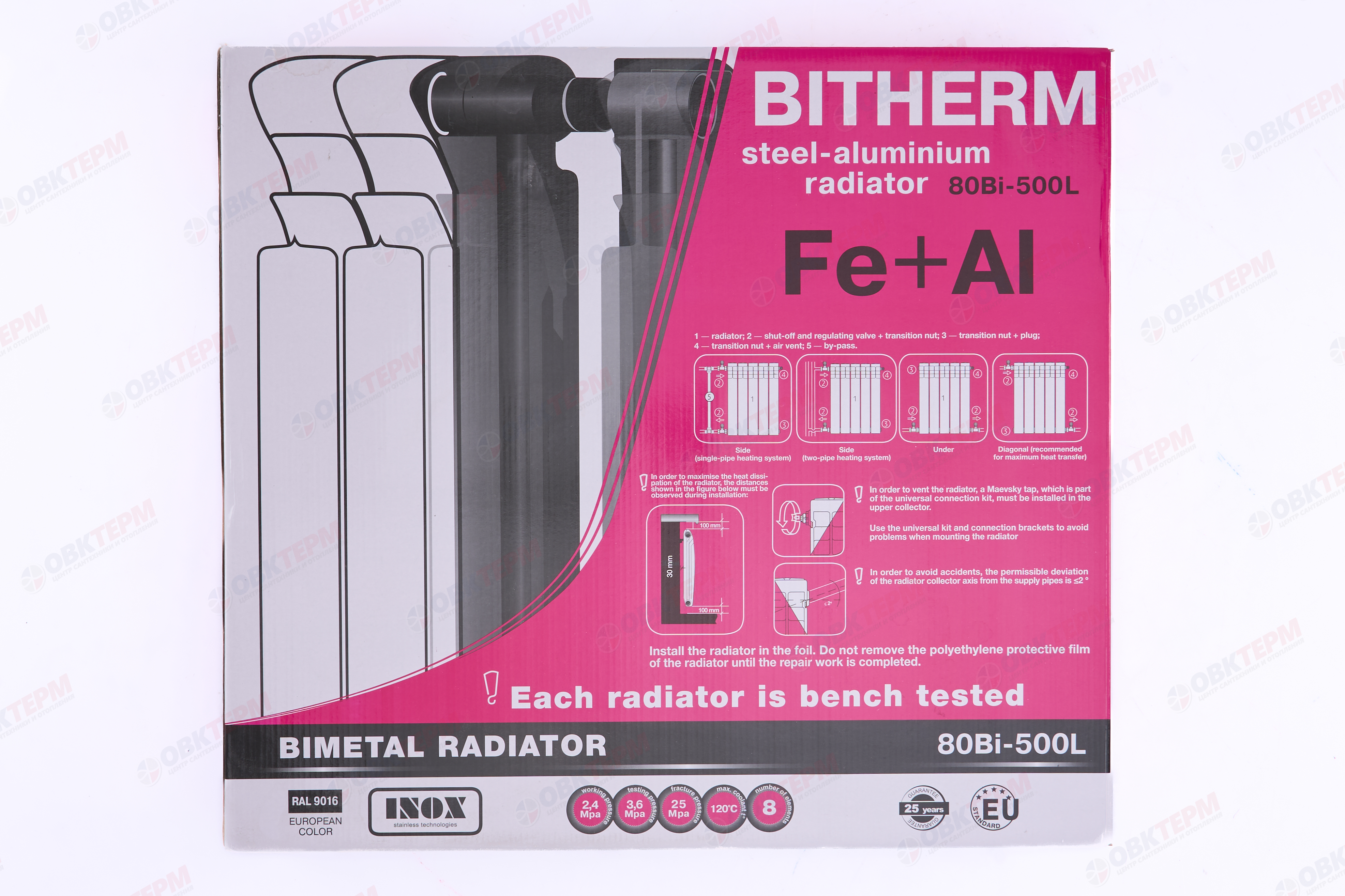 Биметалл радиатор    500/80  BITHERM Light (сборка  8 секций, 135 Вт, 1,23 кг, ГОСТ 31311-2005) - миниатюра №6