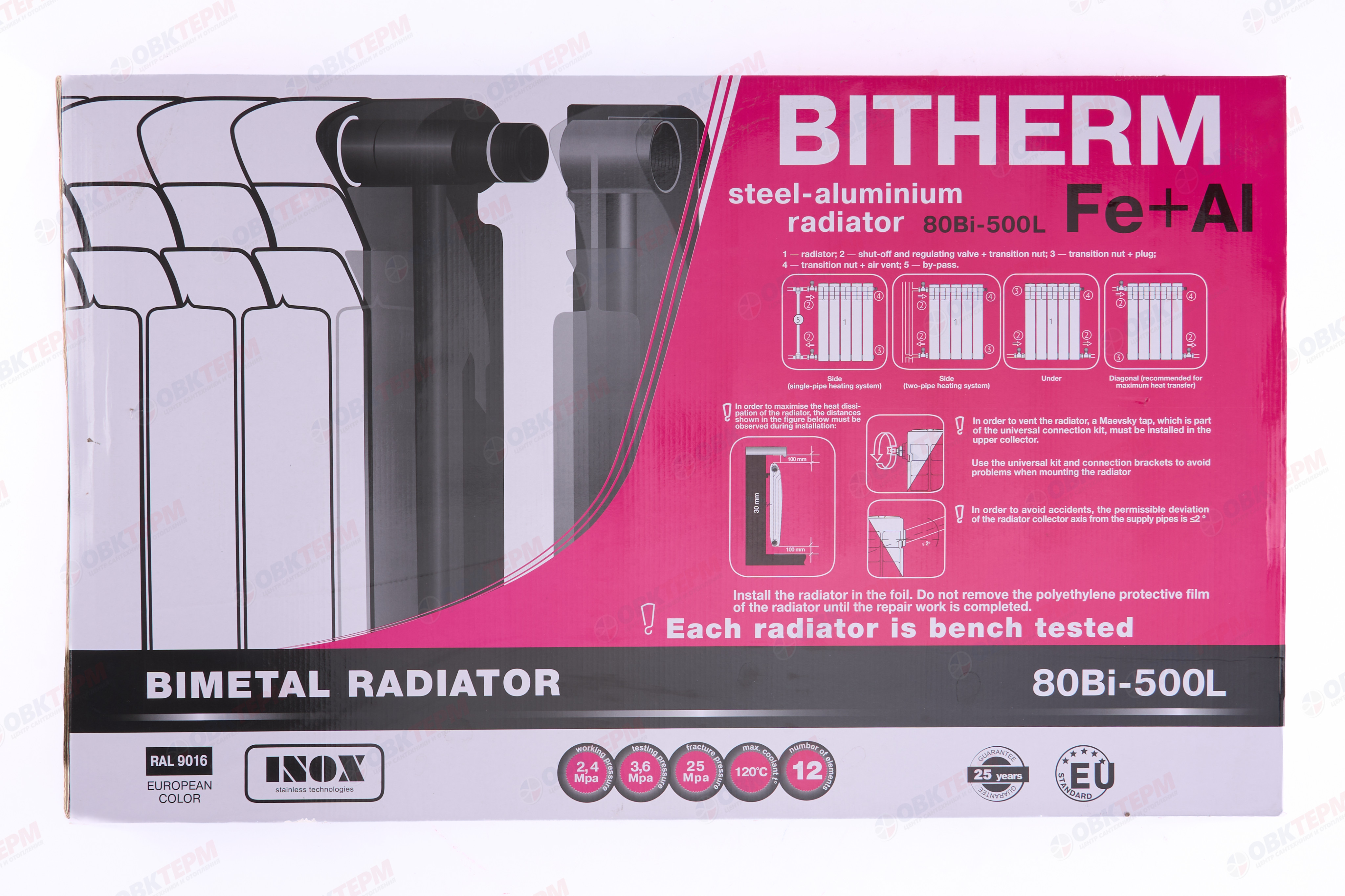 Биметалл радиатор    500/80  BITHERM Light (сборка 12 секций, 135 Вт, 1,23 кг, ГОСТ 31311-2005) - миниатюра №6
